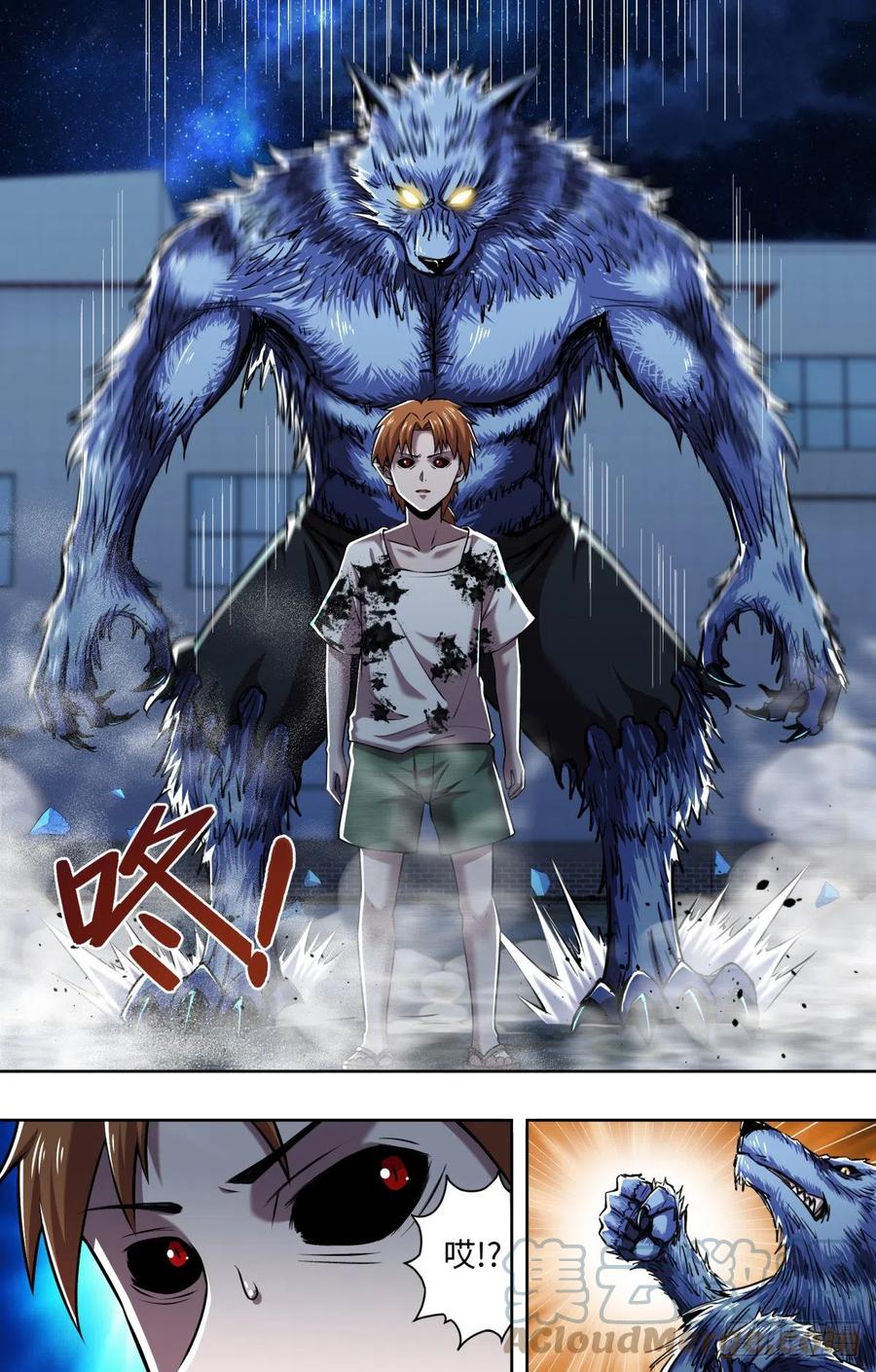 第250话（薄野透VS维斯塔）5