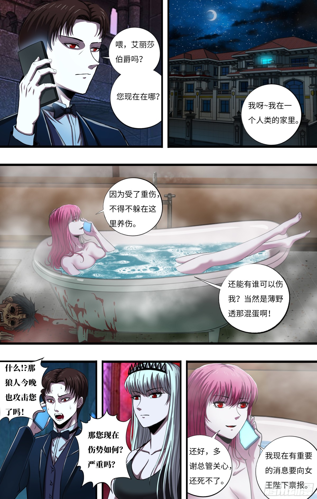 第275话（狼王越狱）0