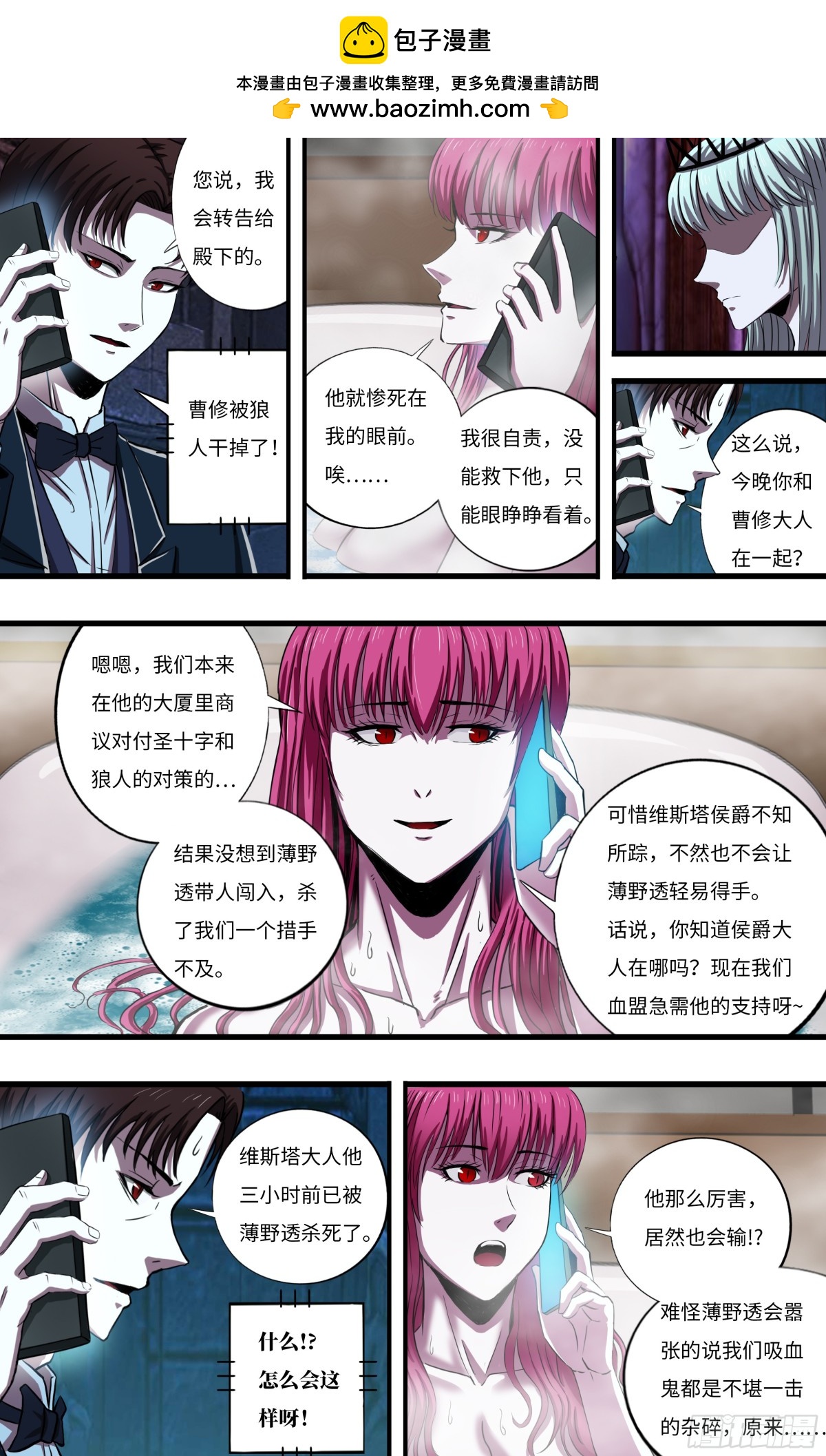 第275话（狼王越狱）1