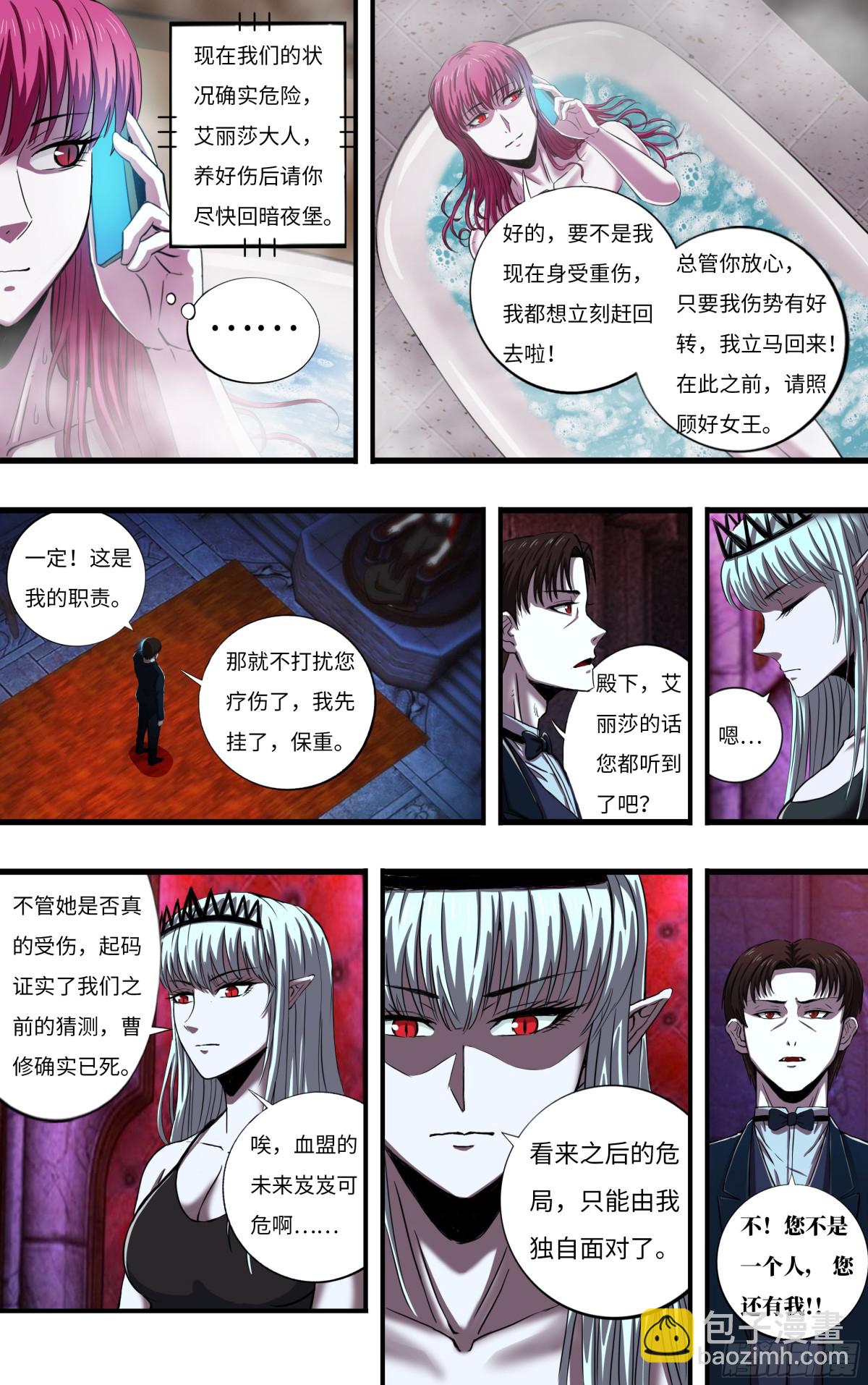 第275话（狼王越狱）2