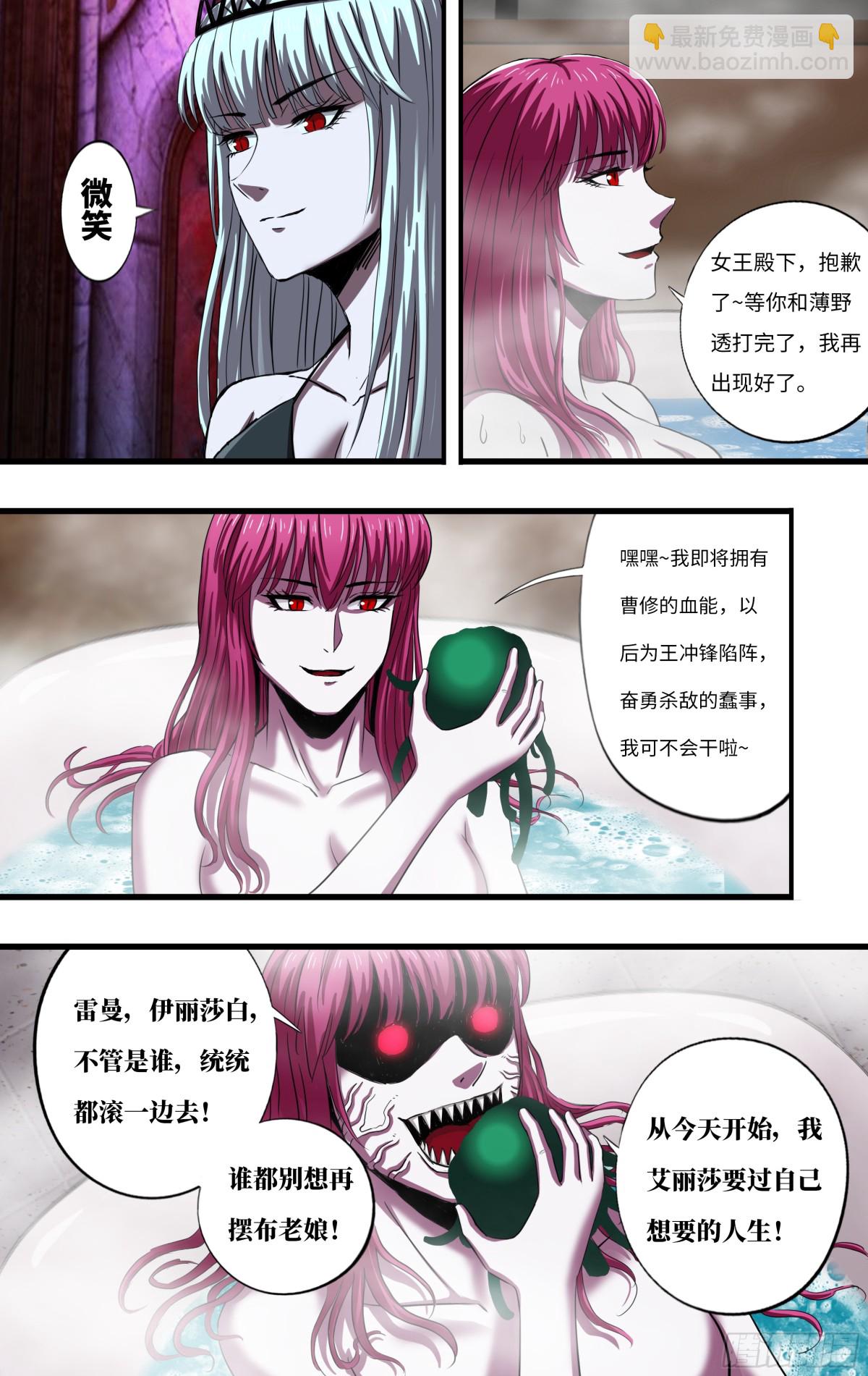 第275话（狼王越狱）3