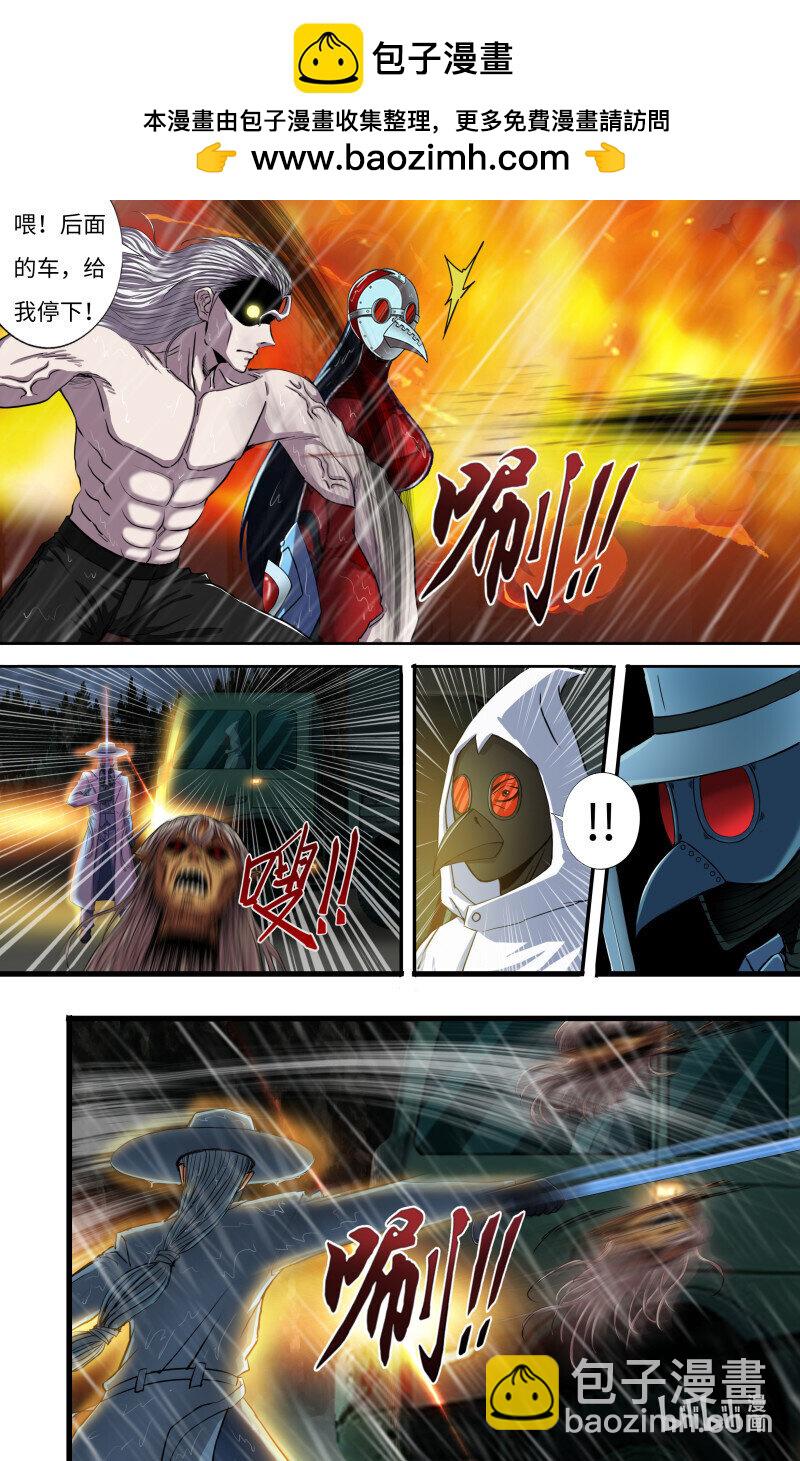 第276话（异常的白鹭）1