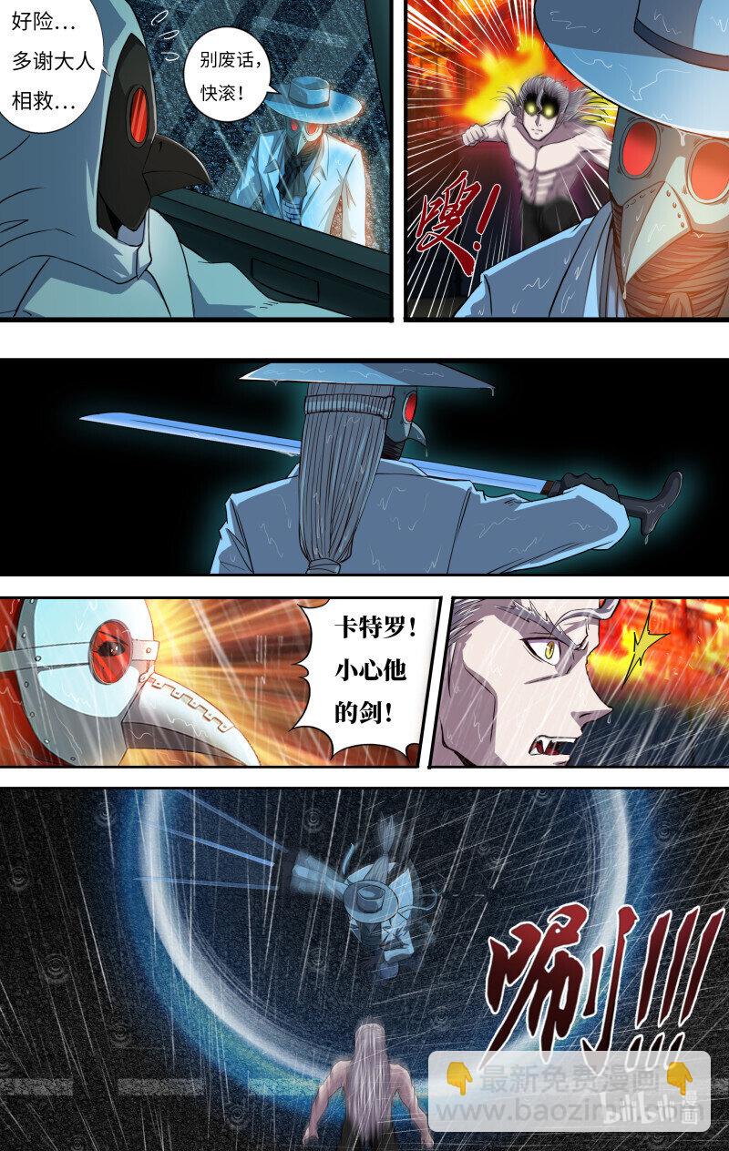 第276话（异常的白鹭）2