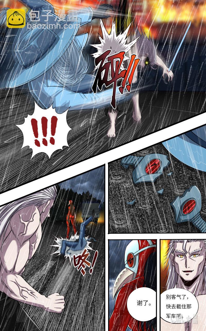 第276话（异常的白鹭）6