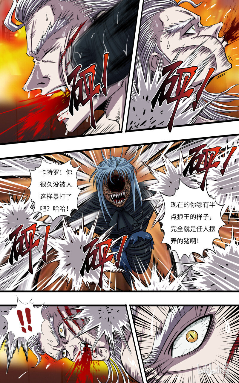 第279话（战败）0