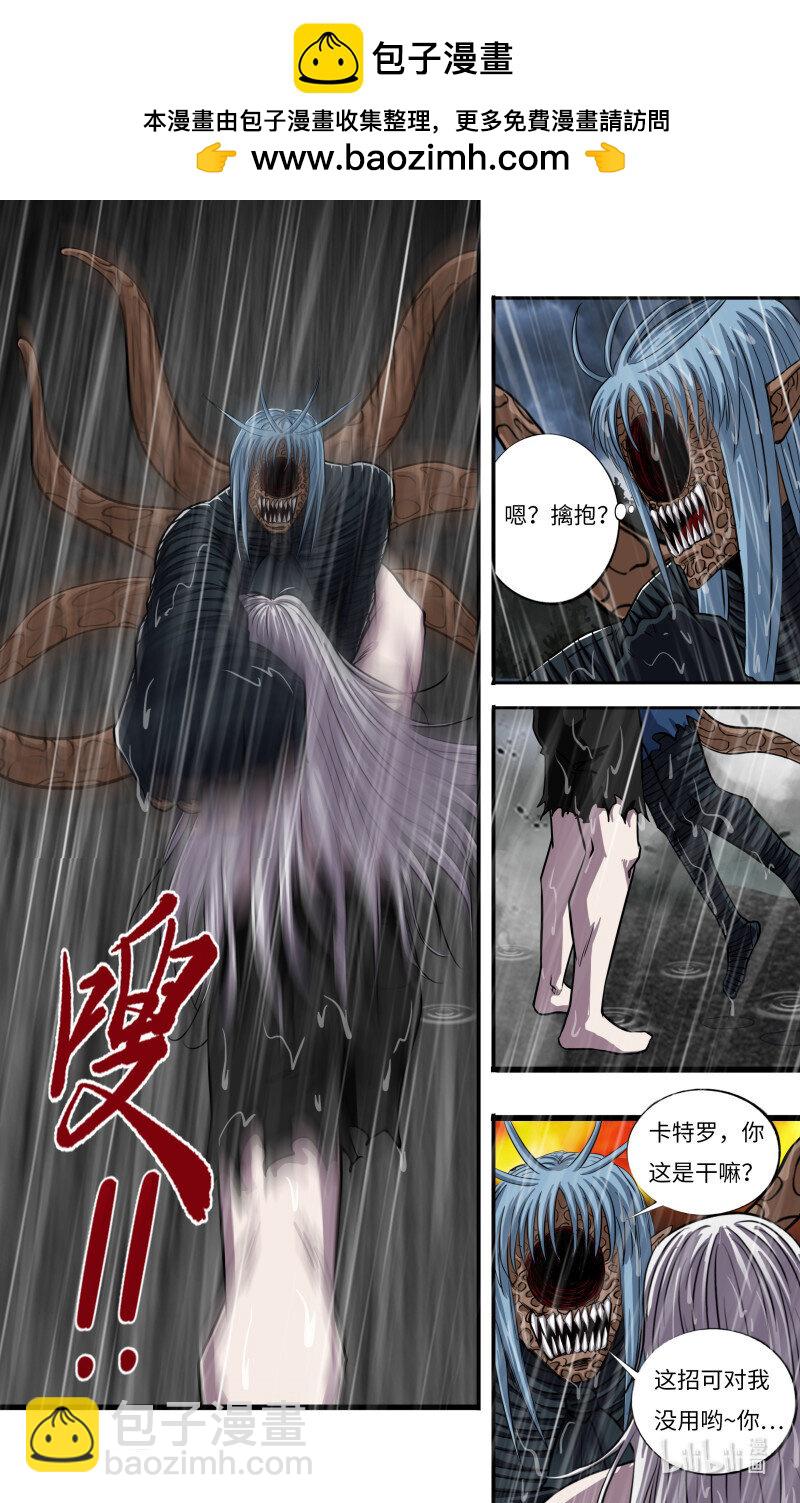 第279话（战败）1