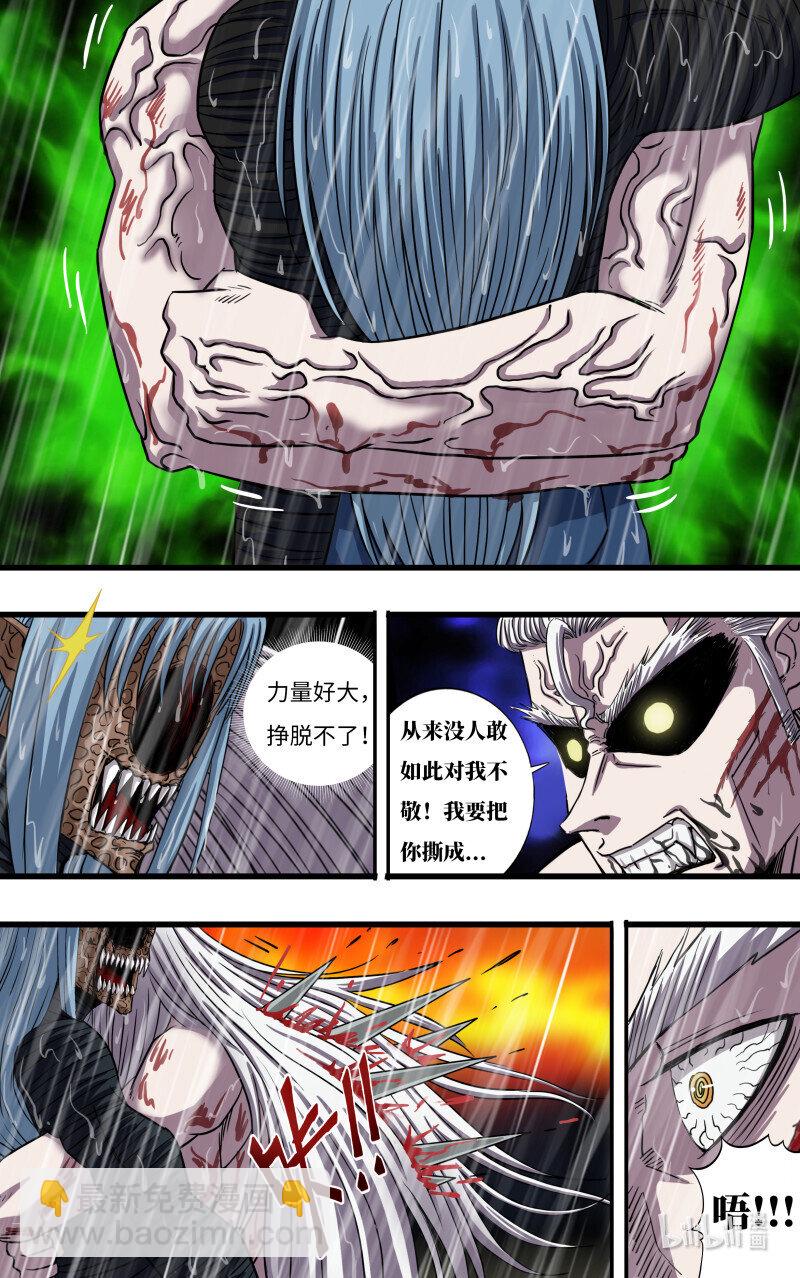 第279话（战败）2