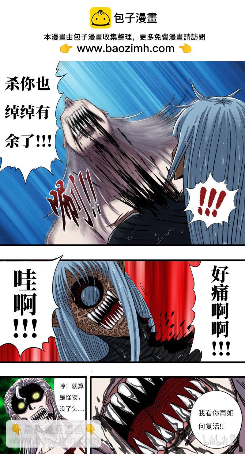 第279话（战败）4