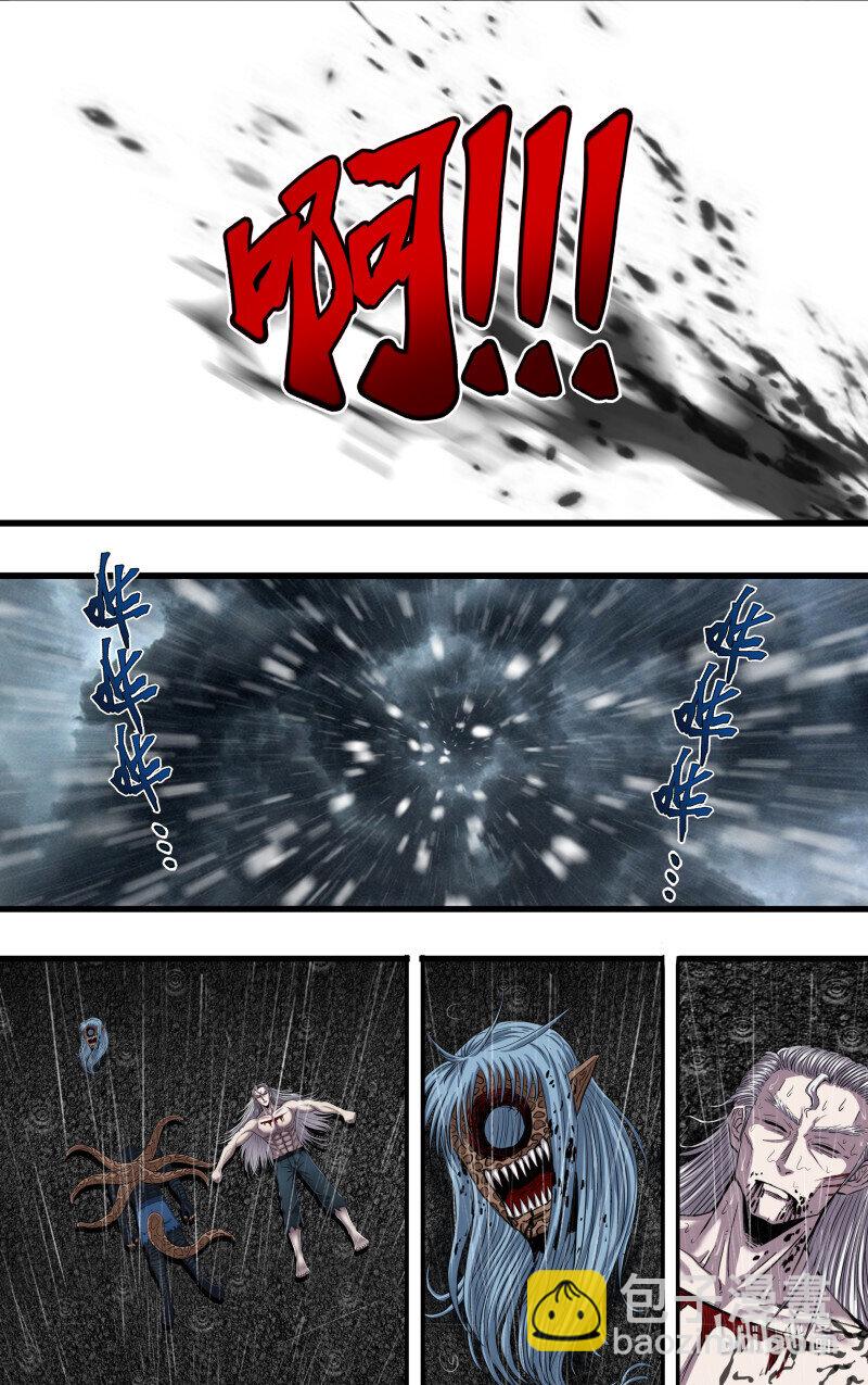 第279话（战败）5