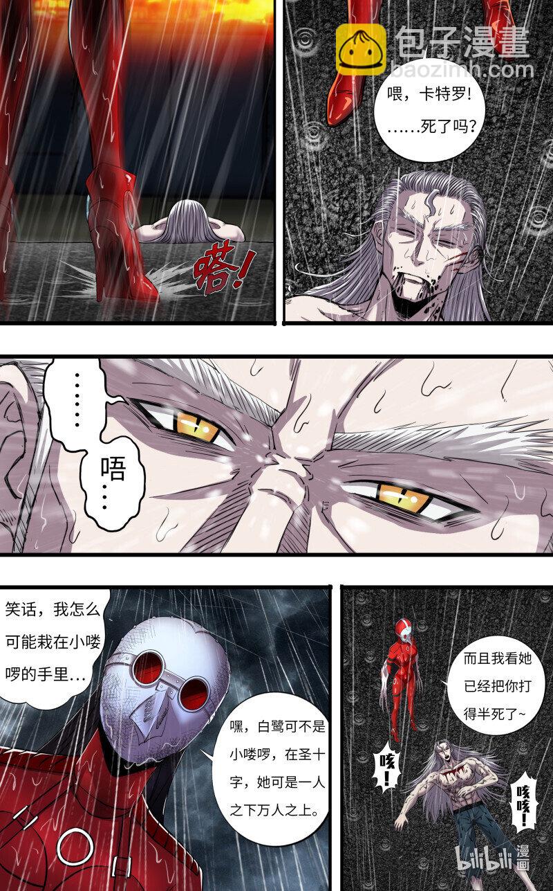 第279话（战败）6