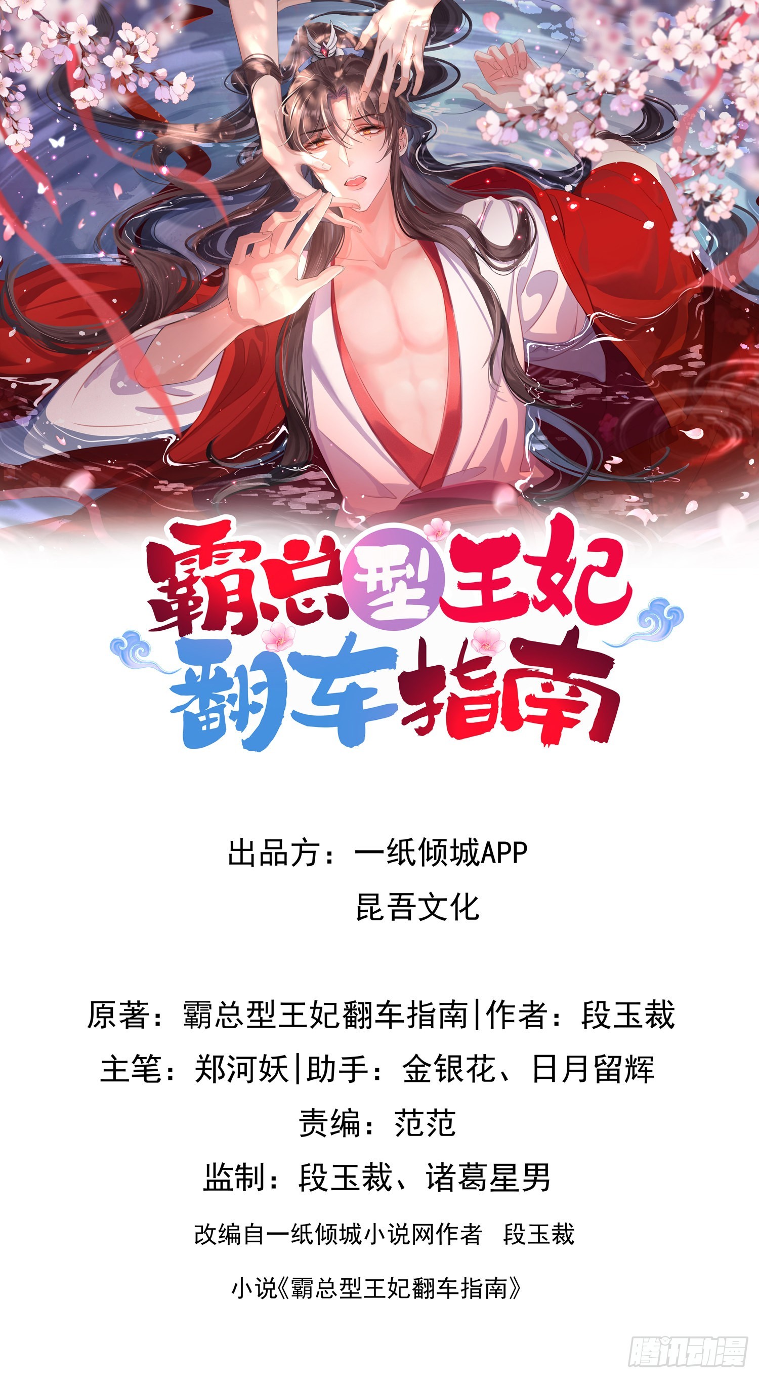 第4话0