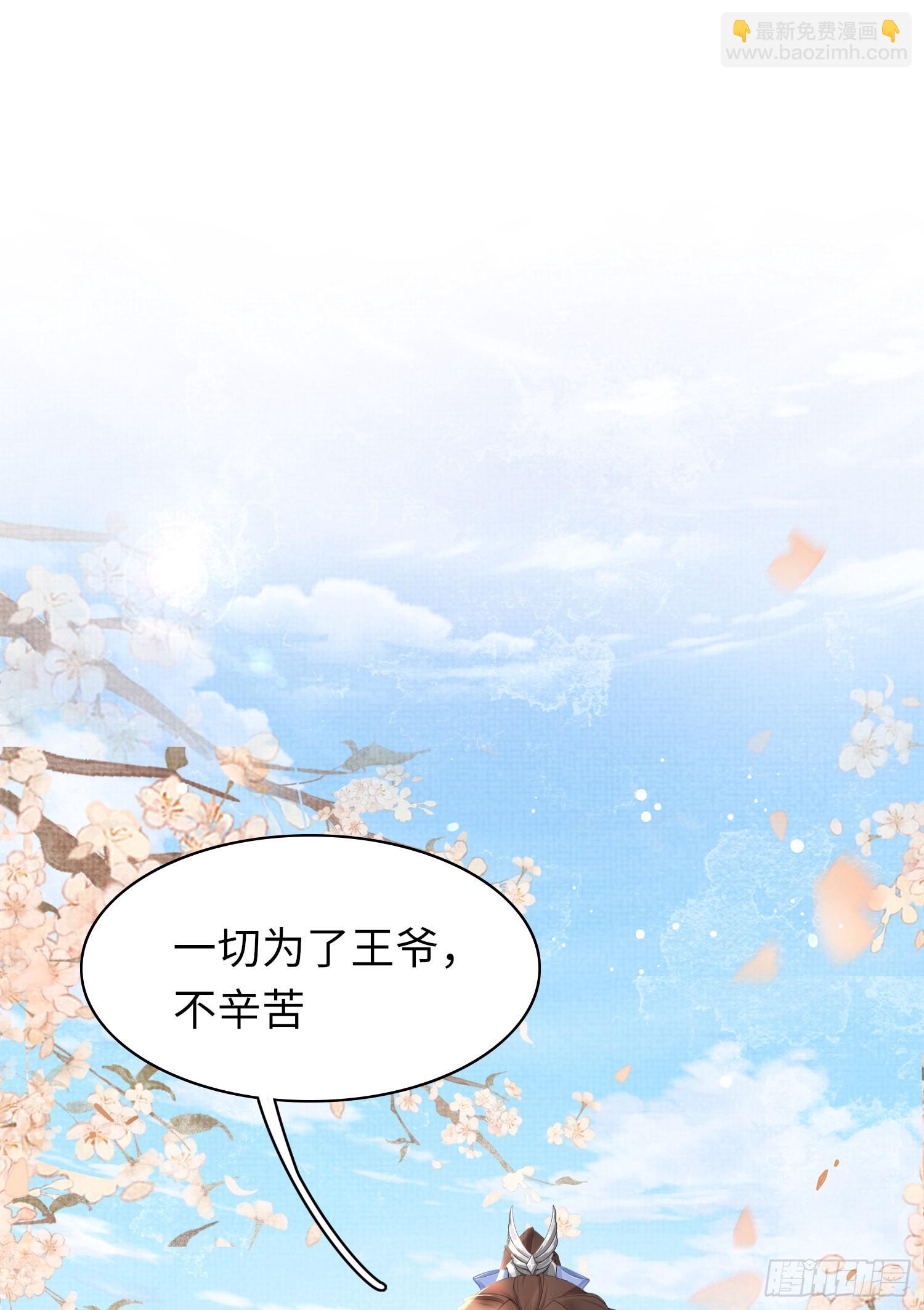 第4话1