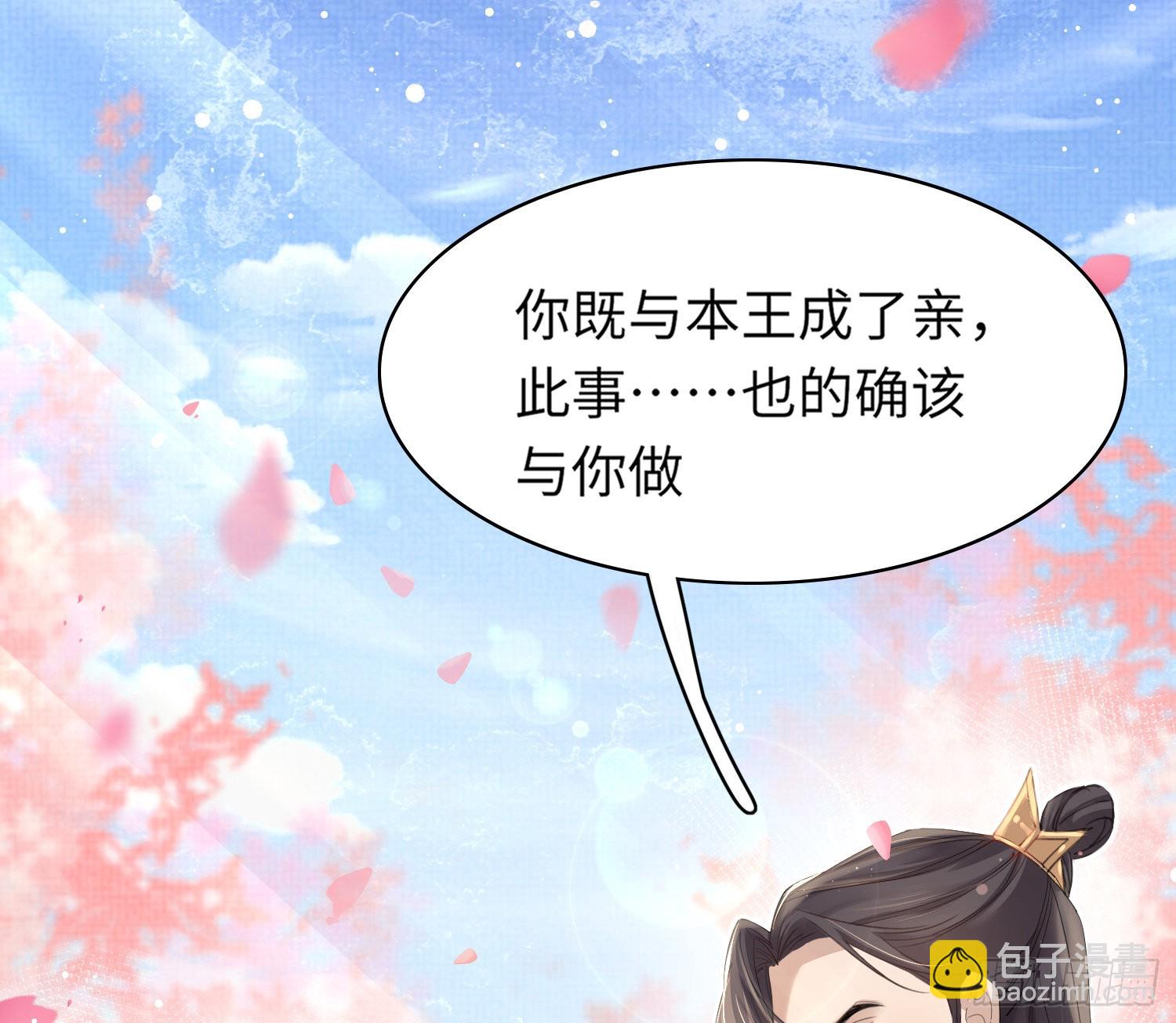 第4话12