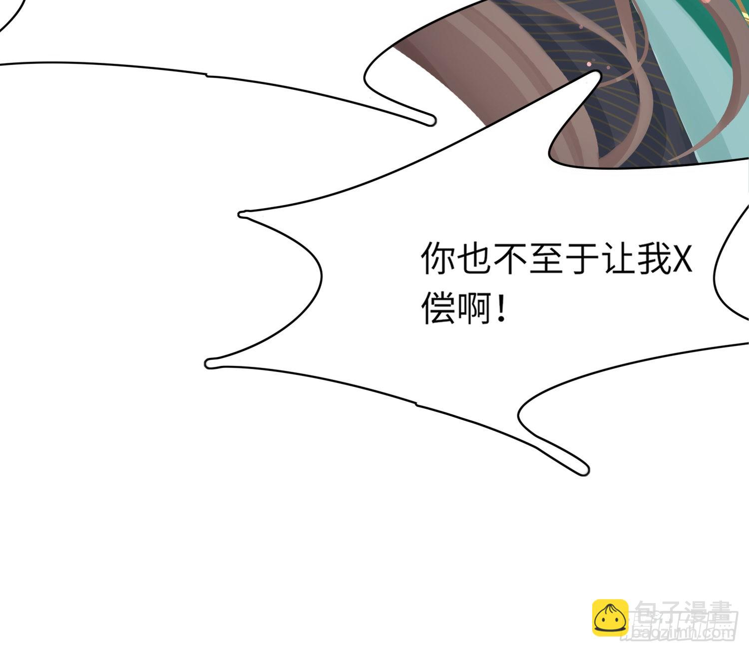 第4话20