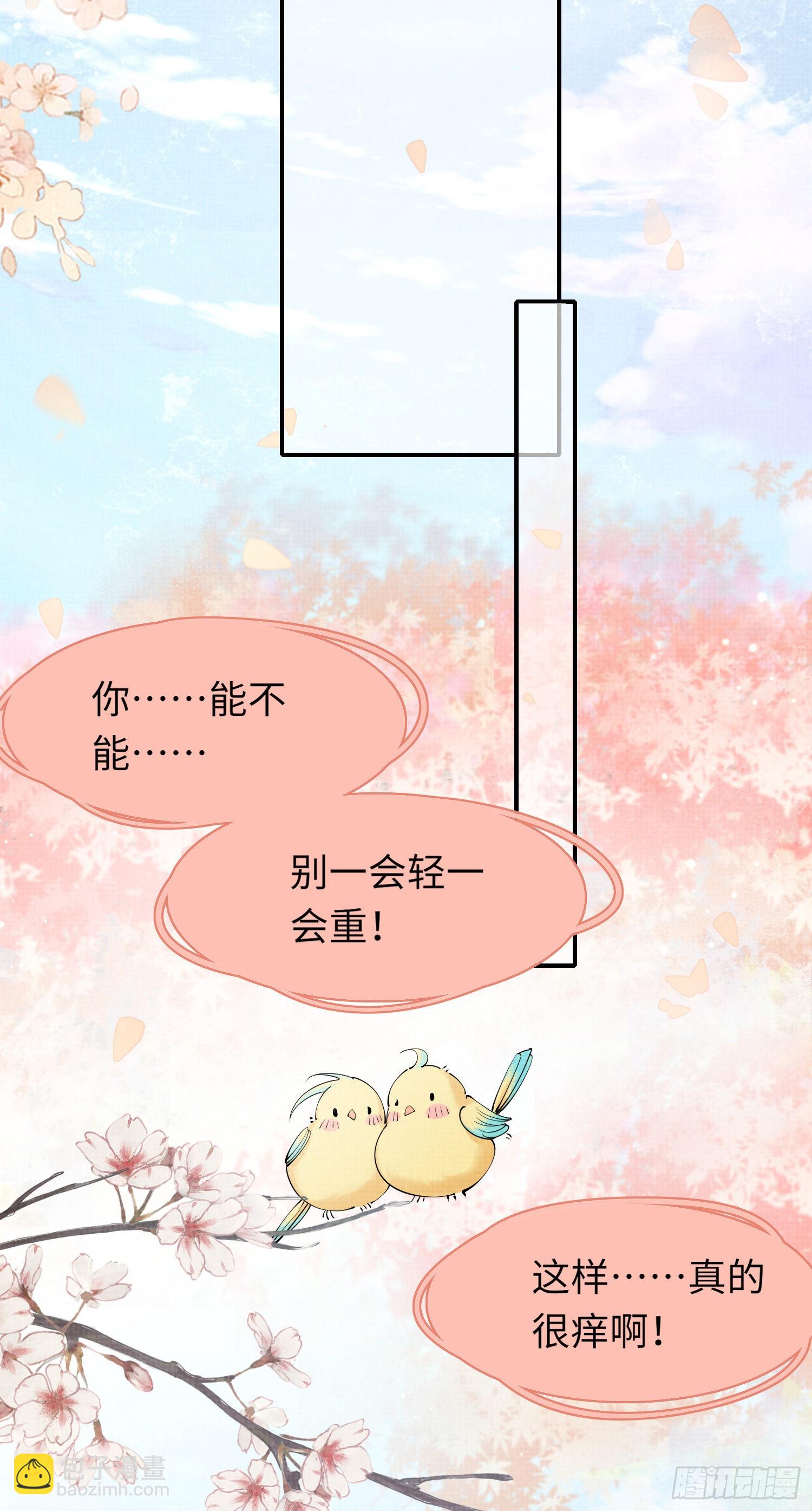 第4话23