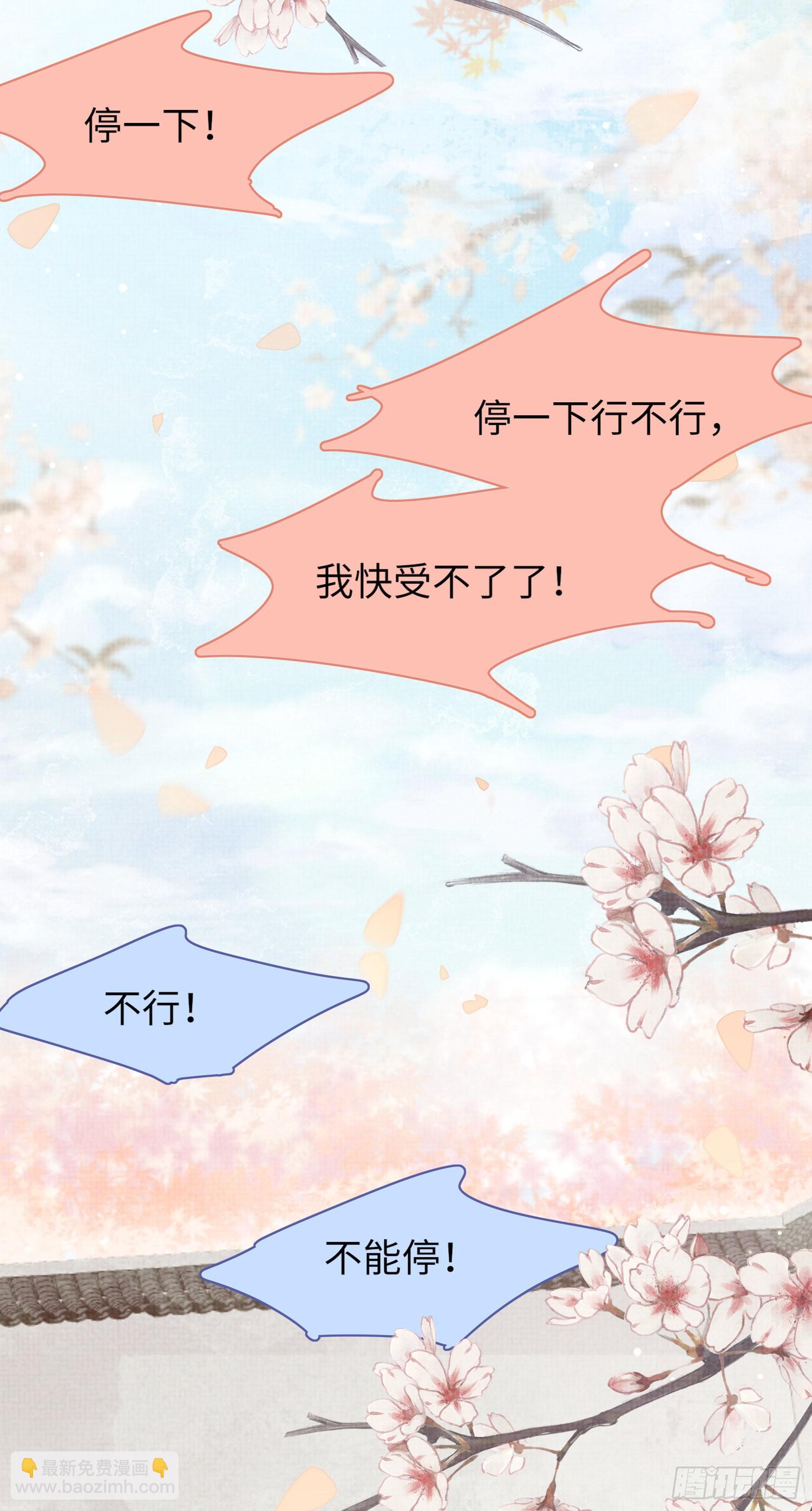 第4话24