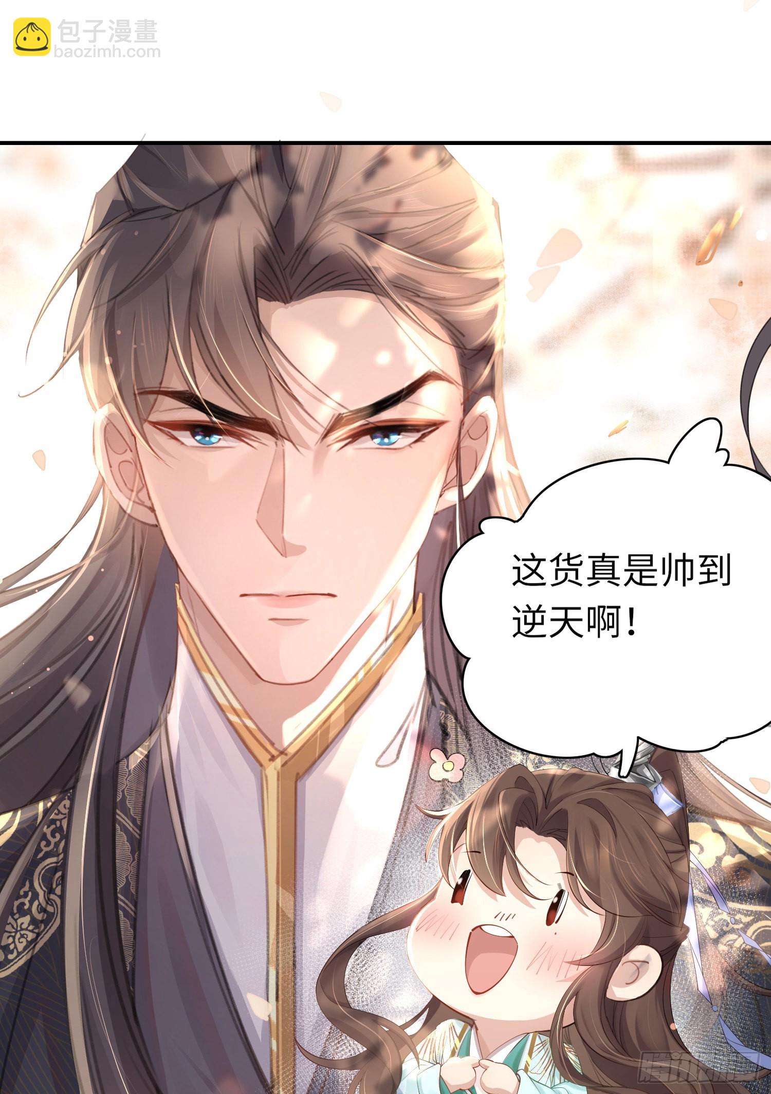 第4话3