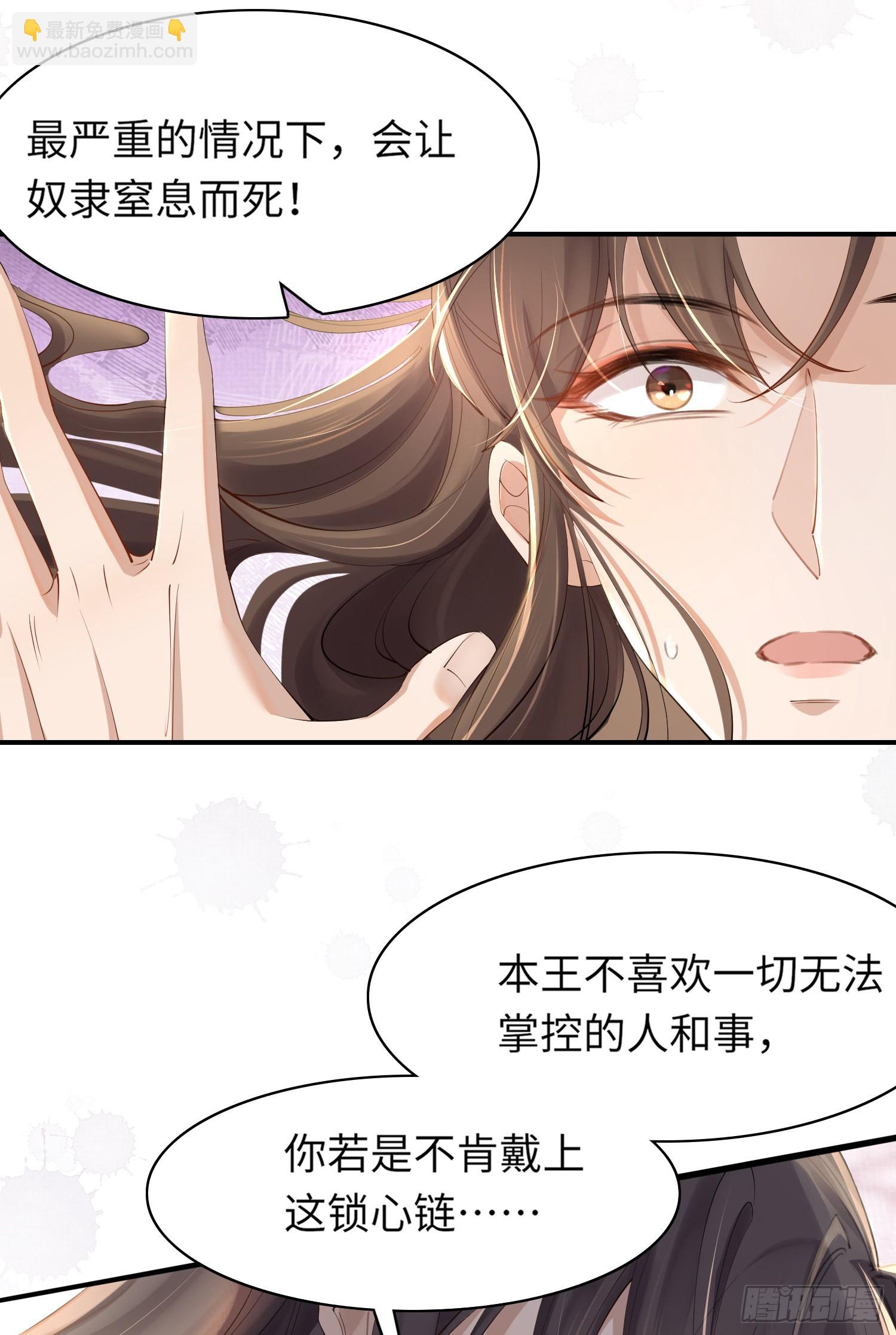 第4话32