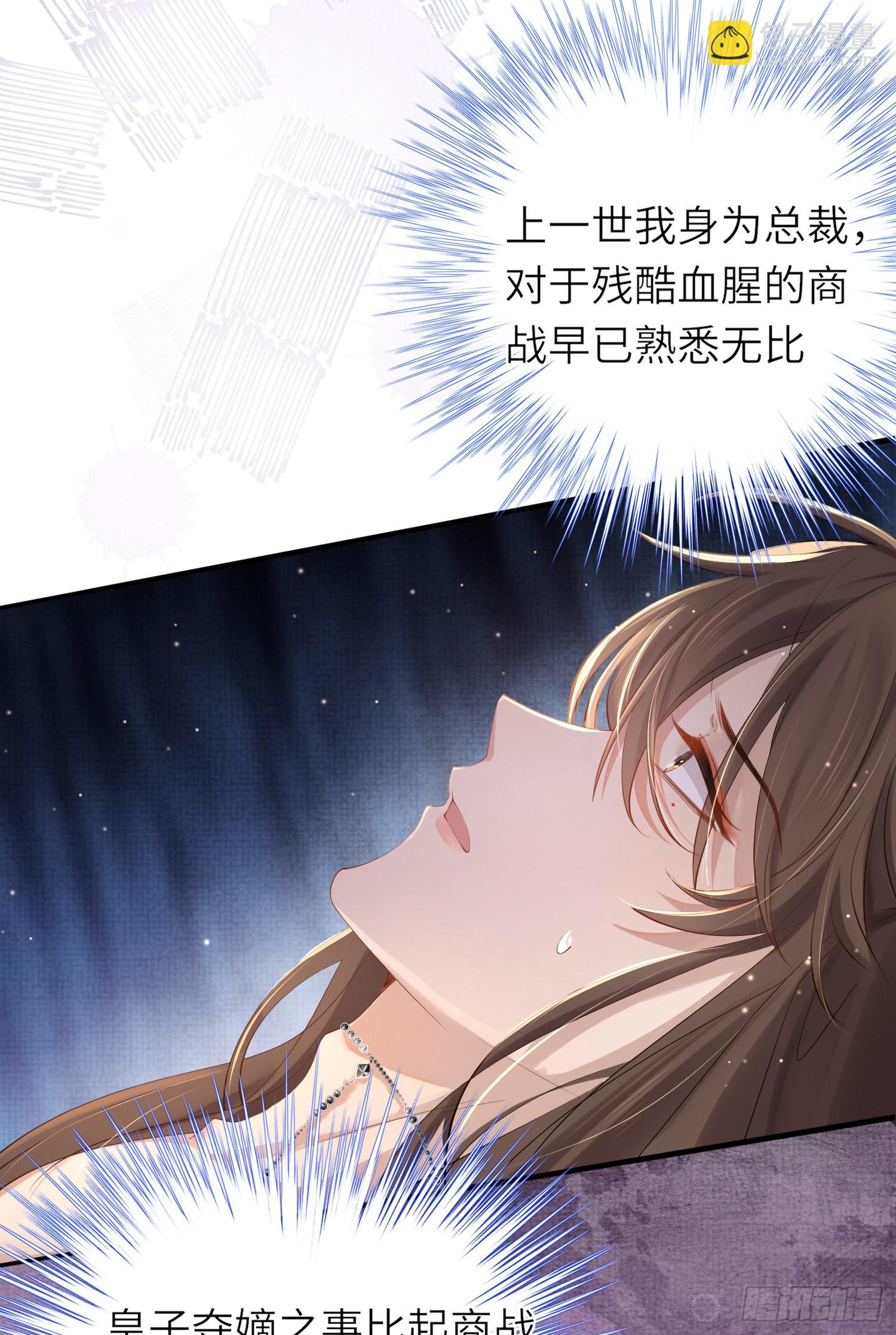 第4话34
