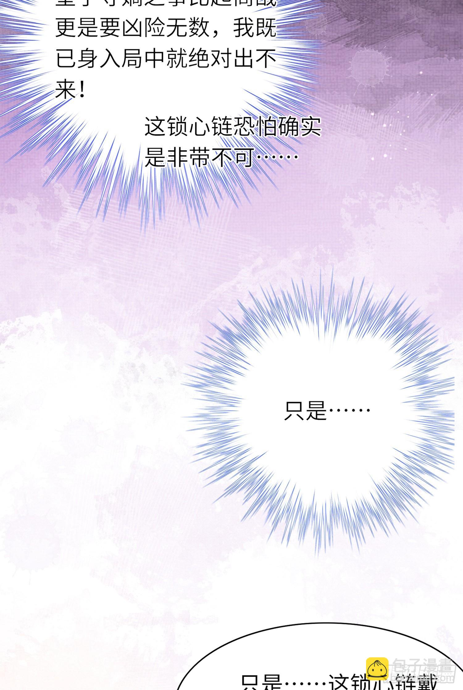 第4话35
