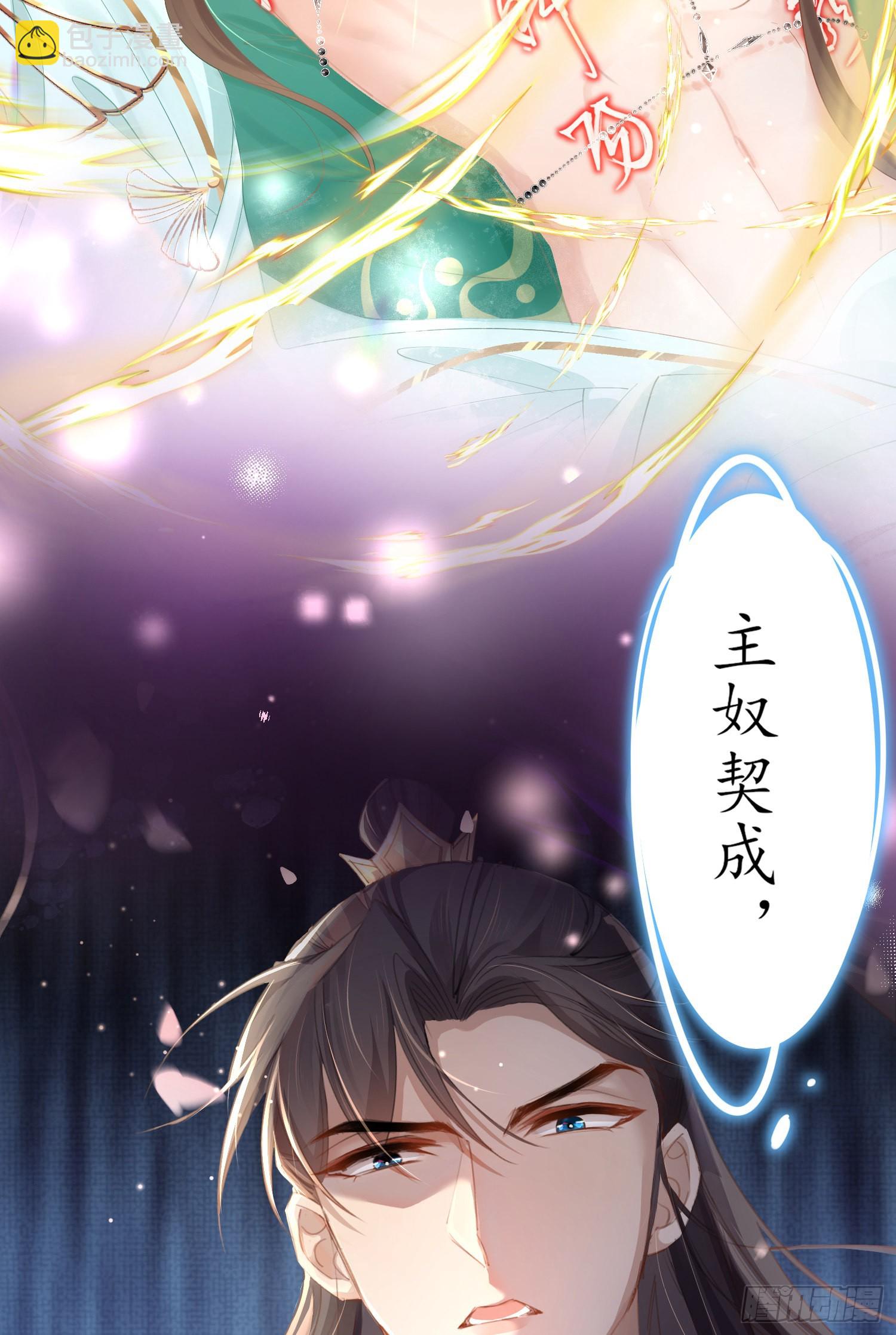 第4话38