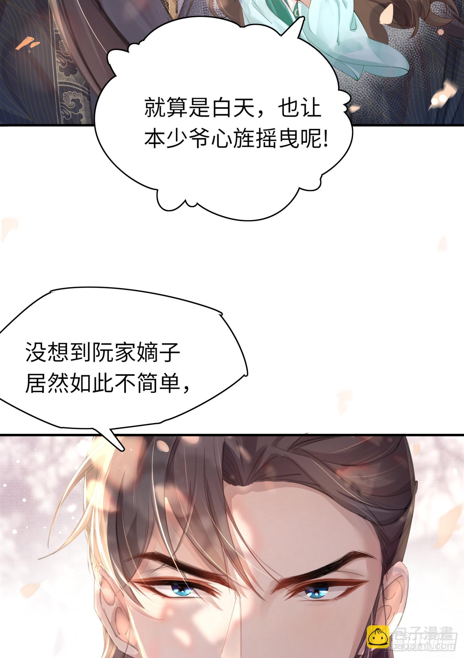 第4话4