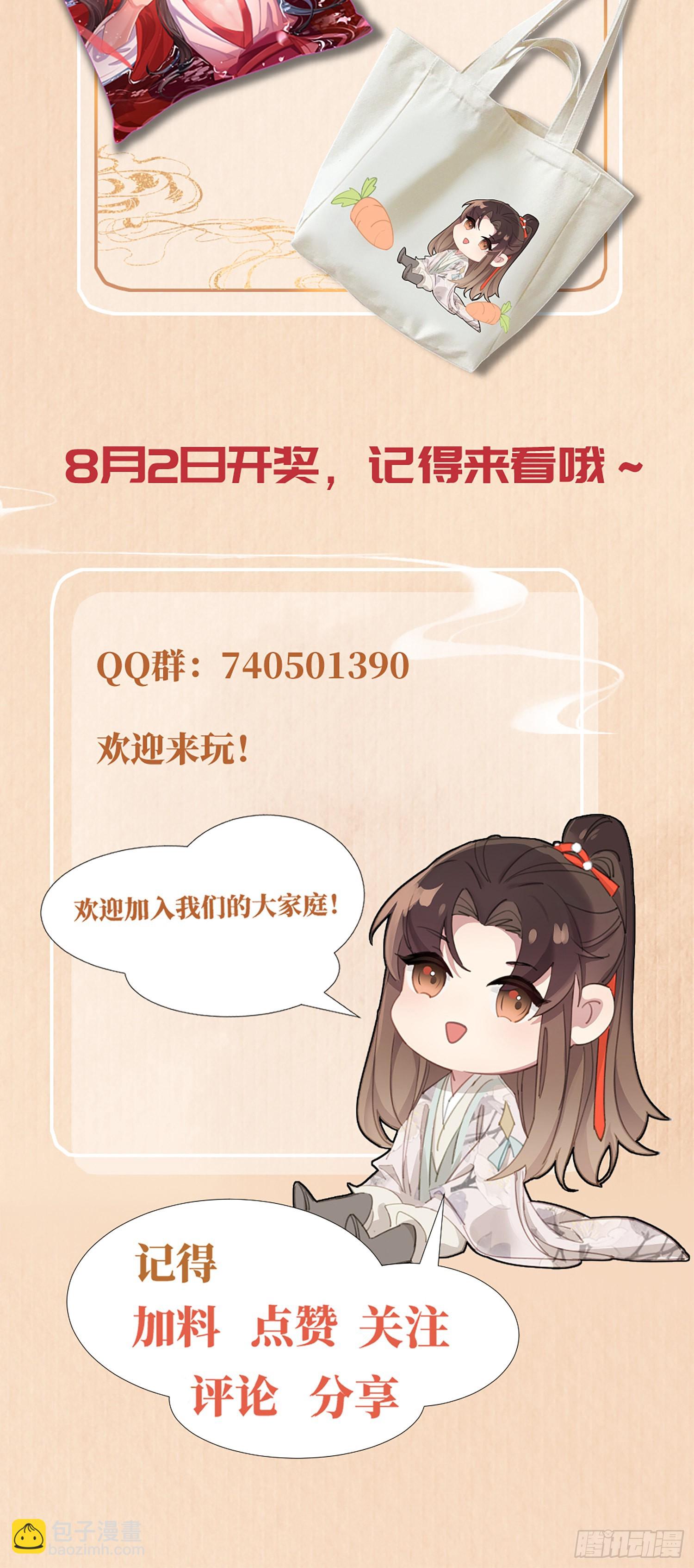第4话42