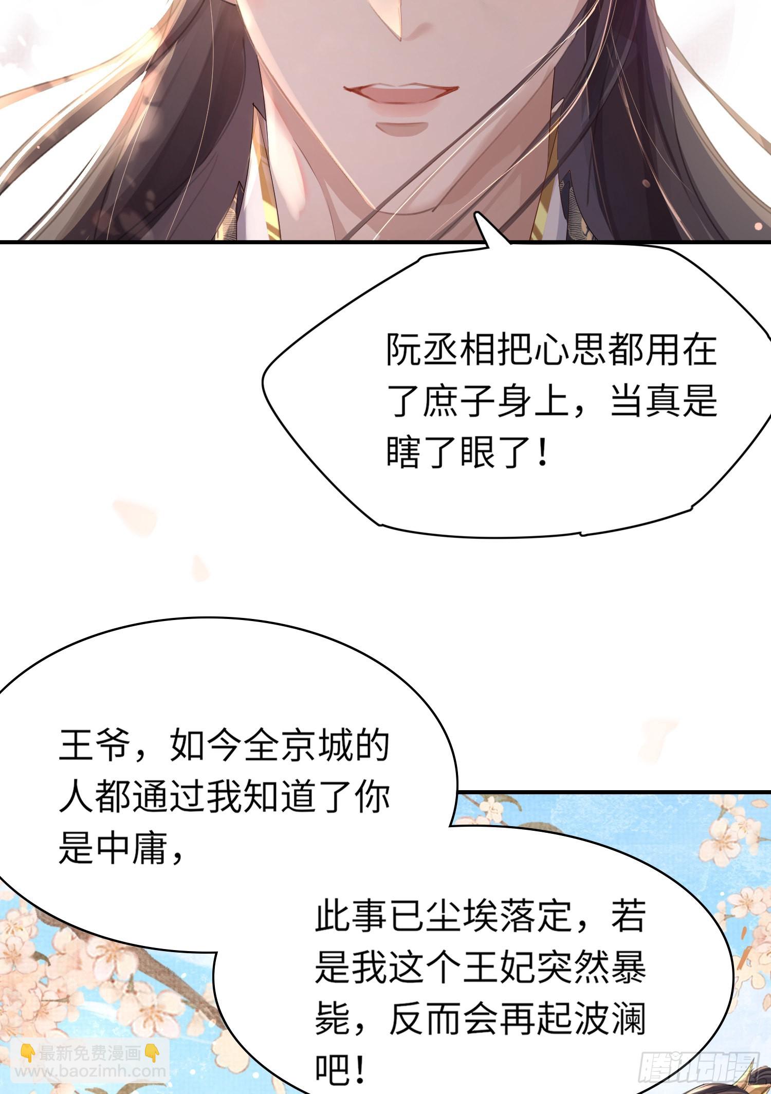 第4话5