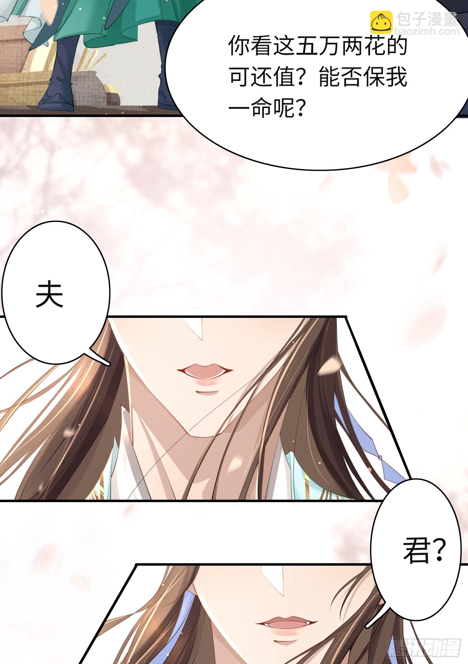 第4话7