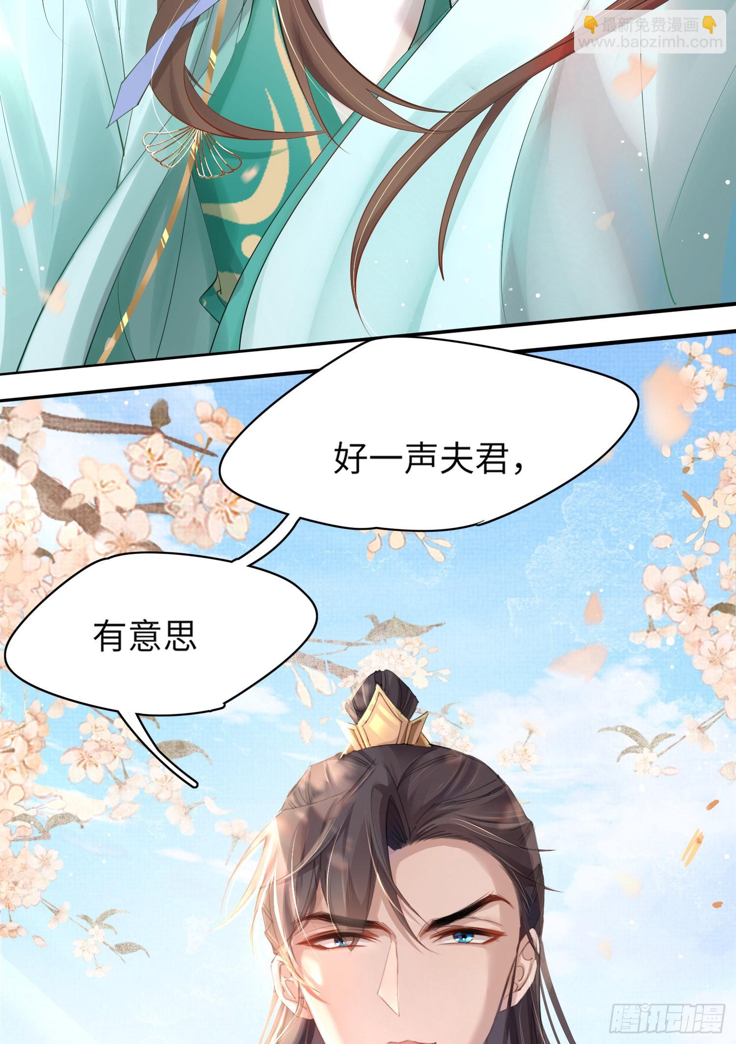 第4话9
