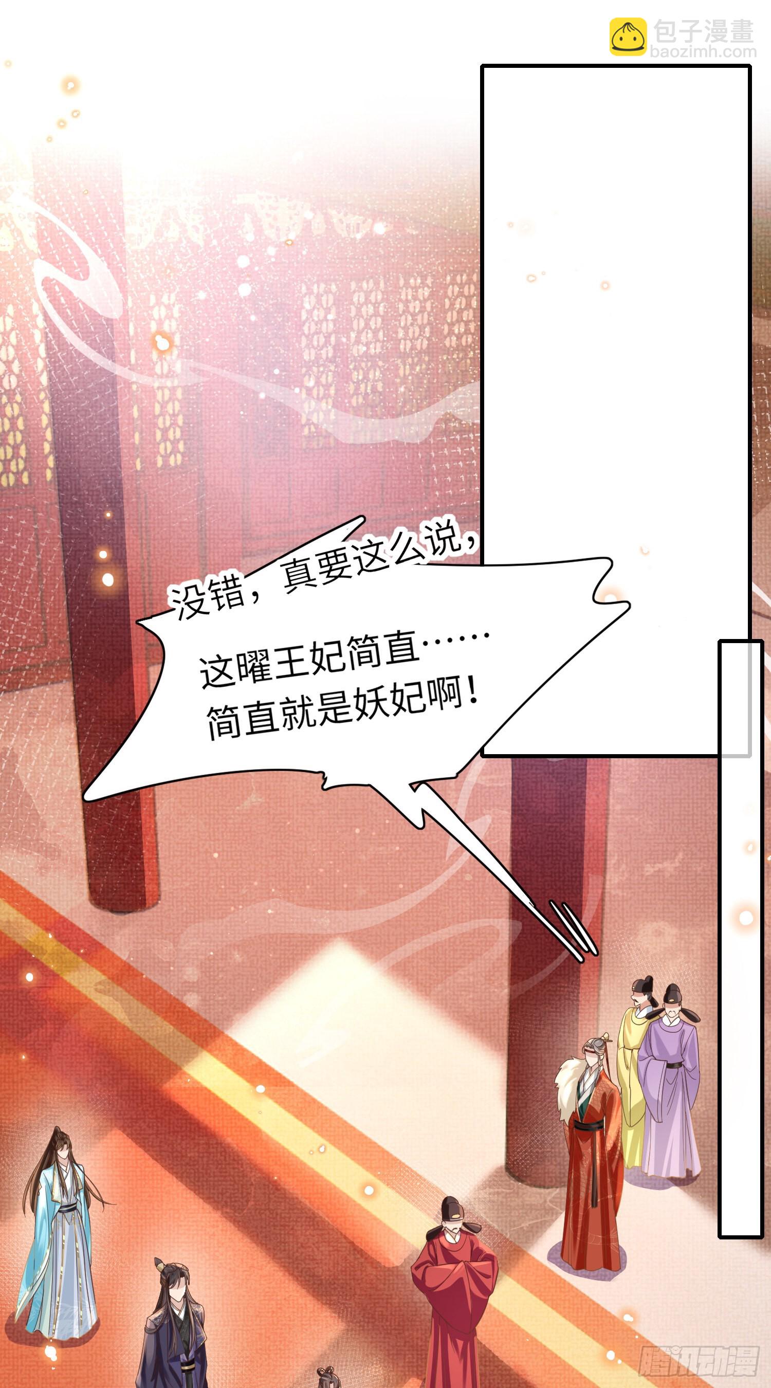 第10话  清河傻丫头1