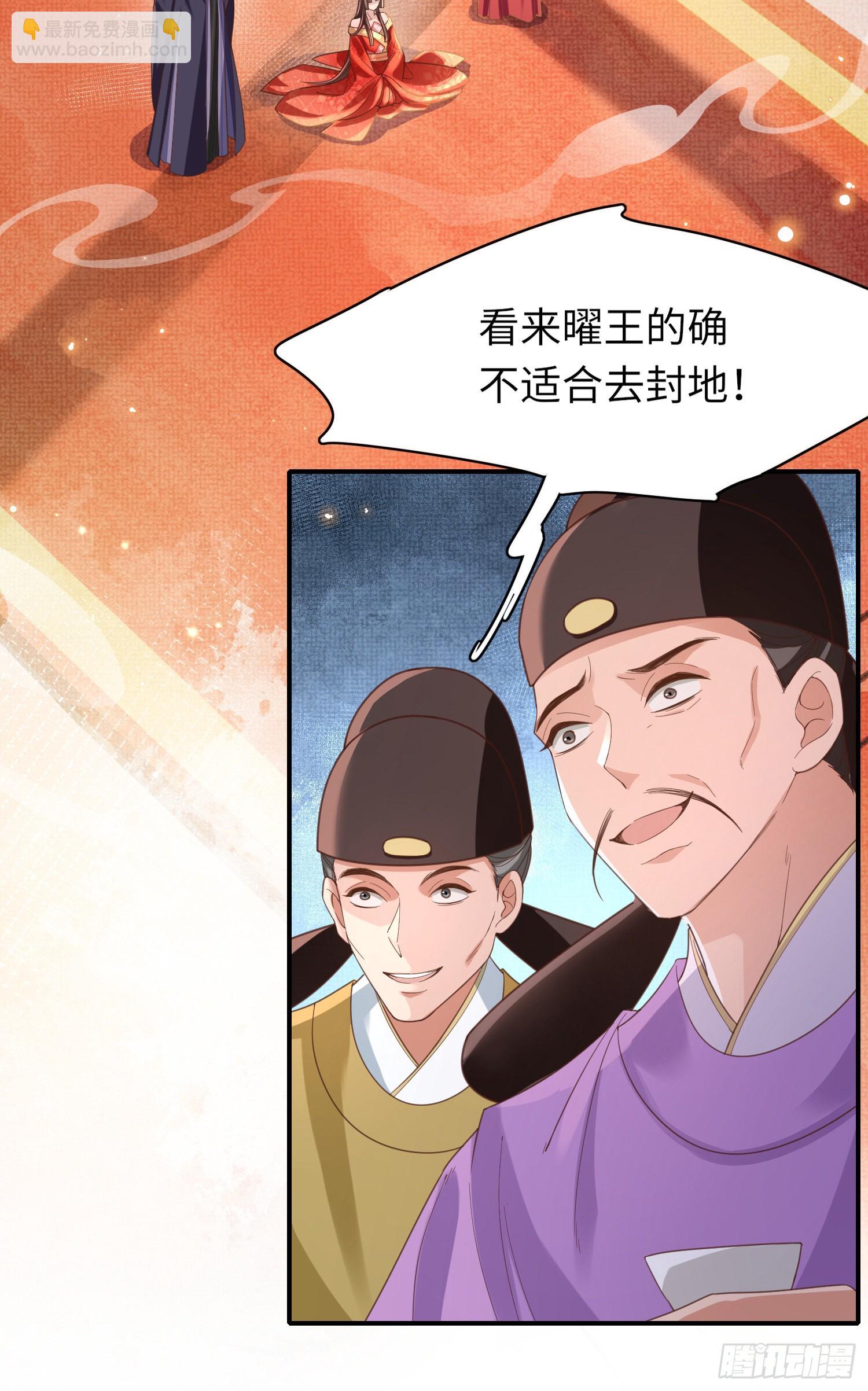 第10话  清河傻丫头2