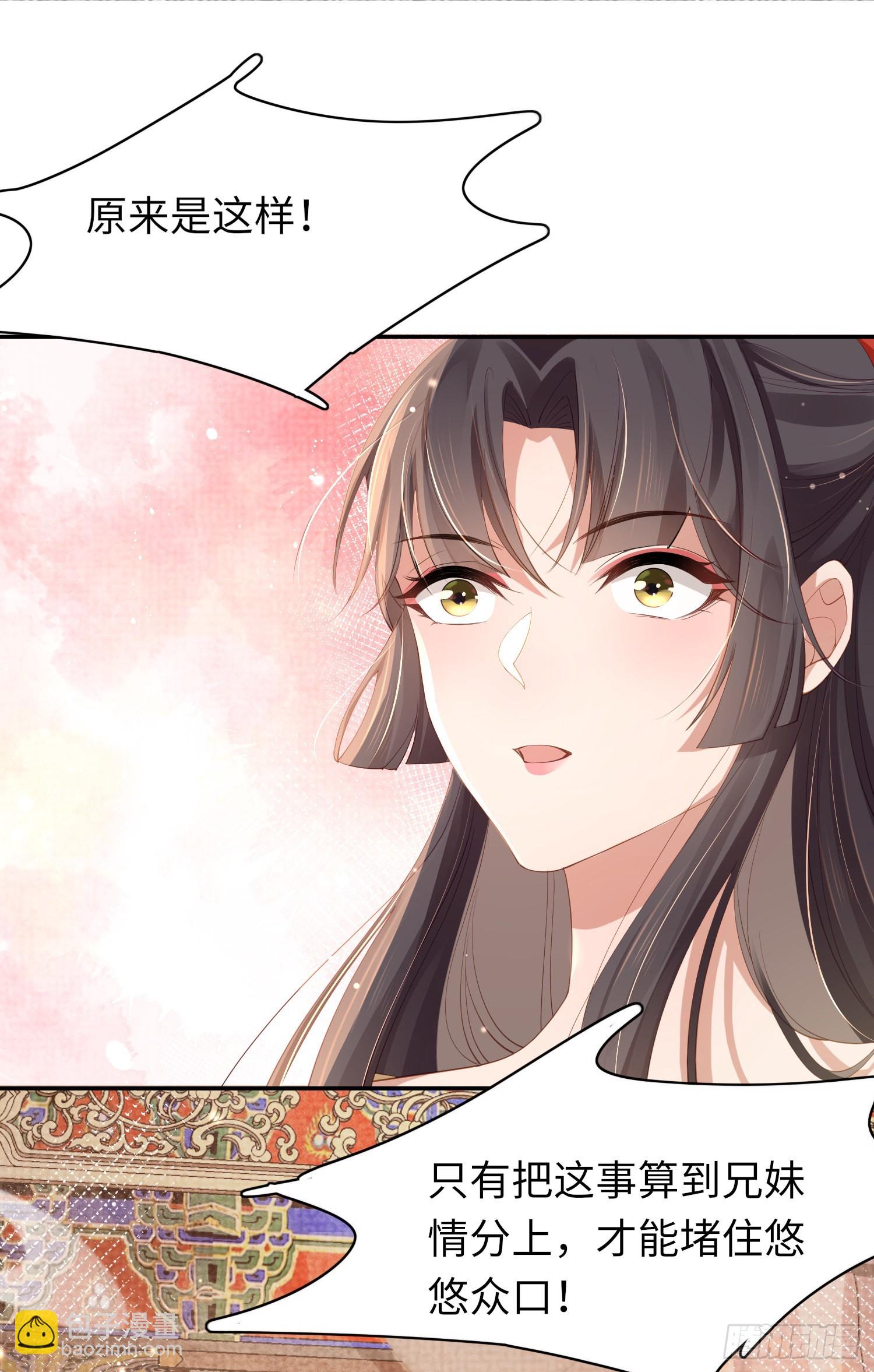 第11话 完美的配合13