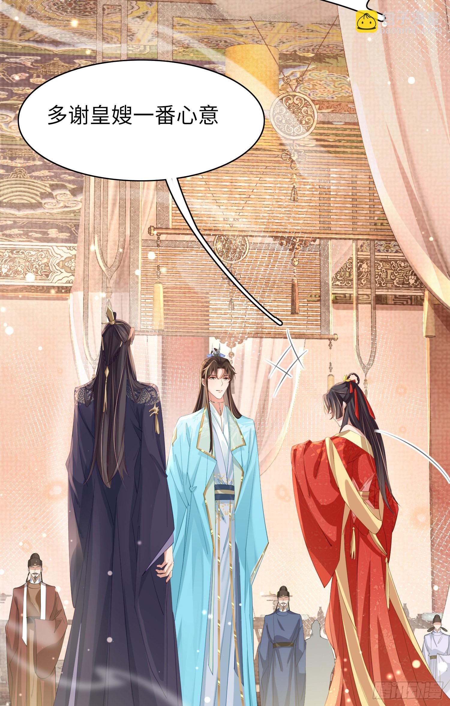 第11话 完美的配合14