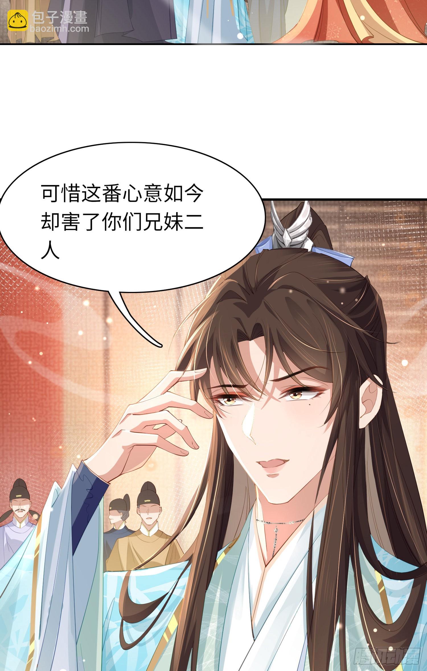 第11话 完美的配合15