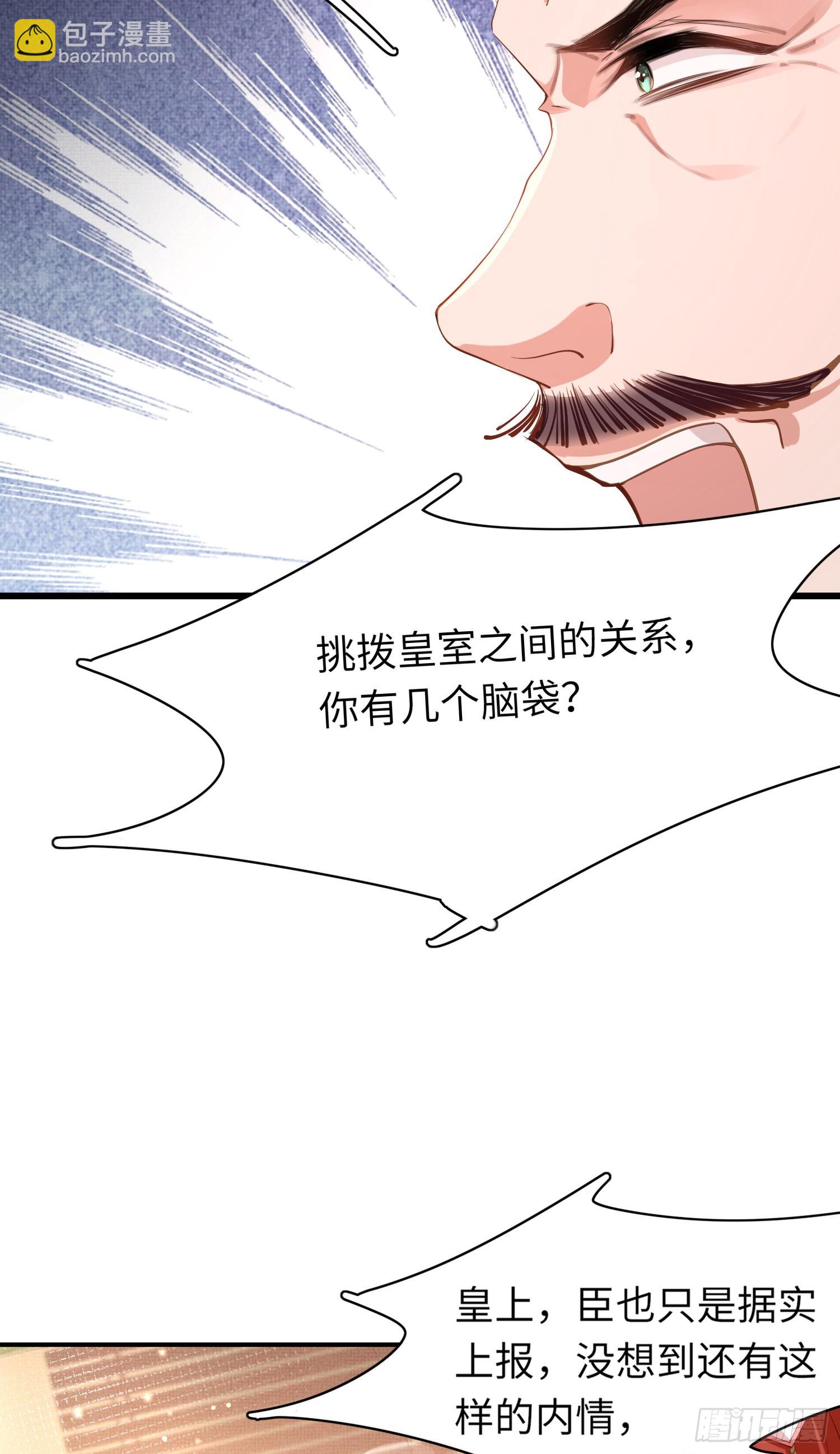 第11话 完美的配合21