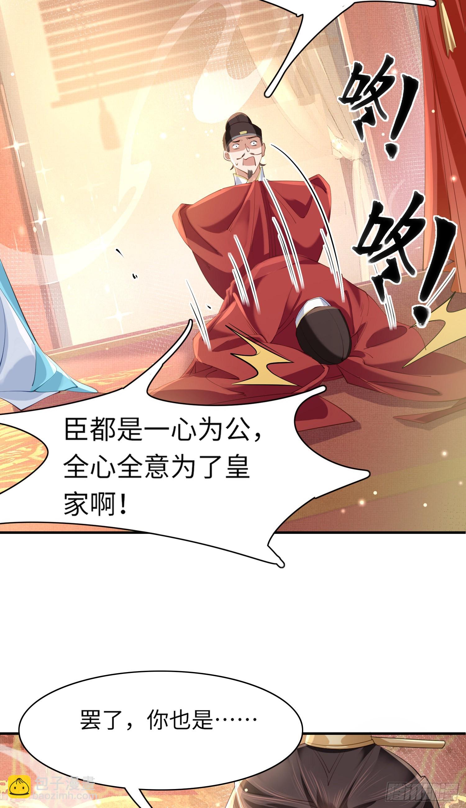 第11话 完美的配合22