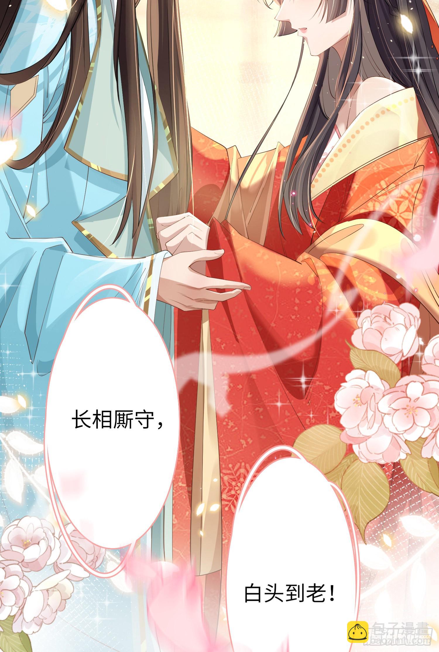 第11话 完美的配合3