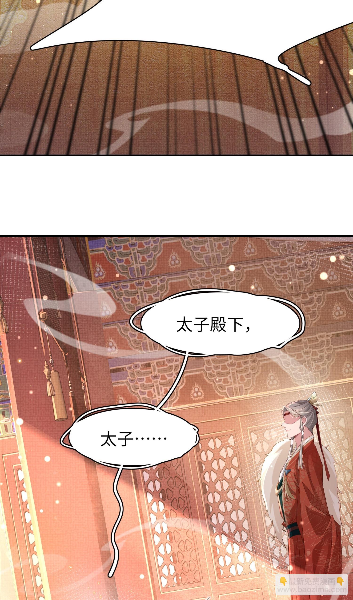 第11话 完美的配合31