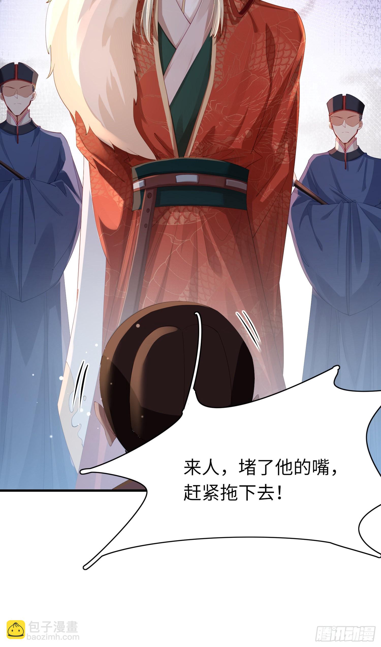 第11话 完美的配合33