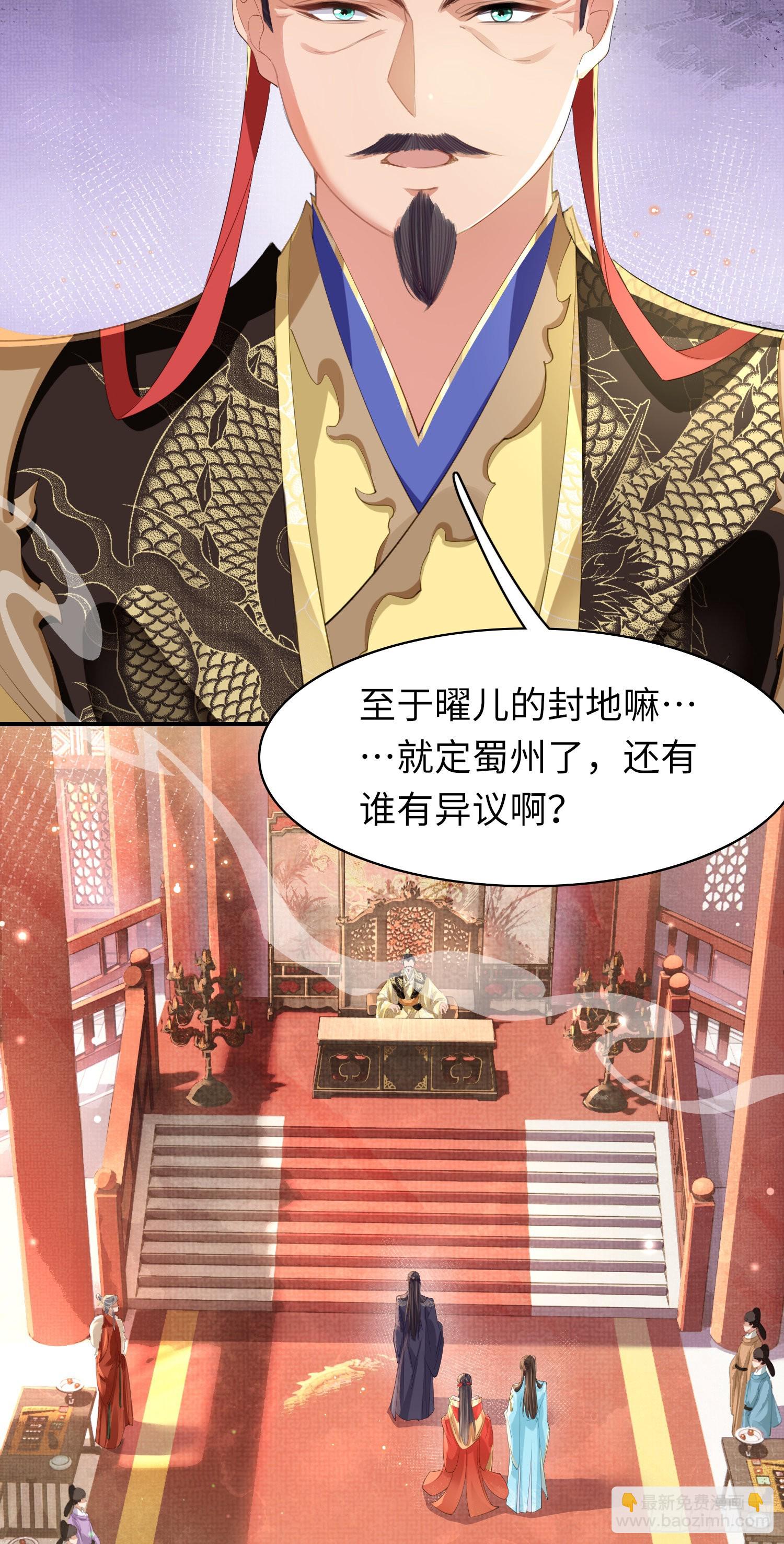 第11话 完美的配合35