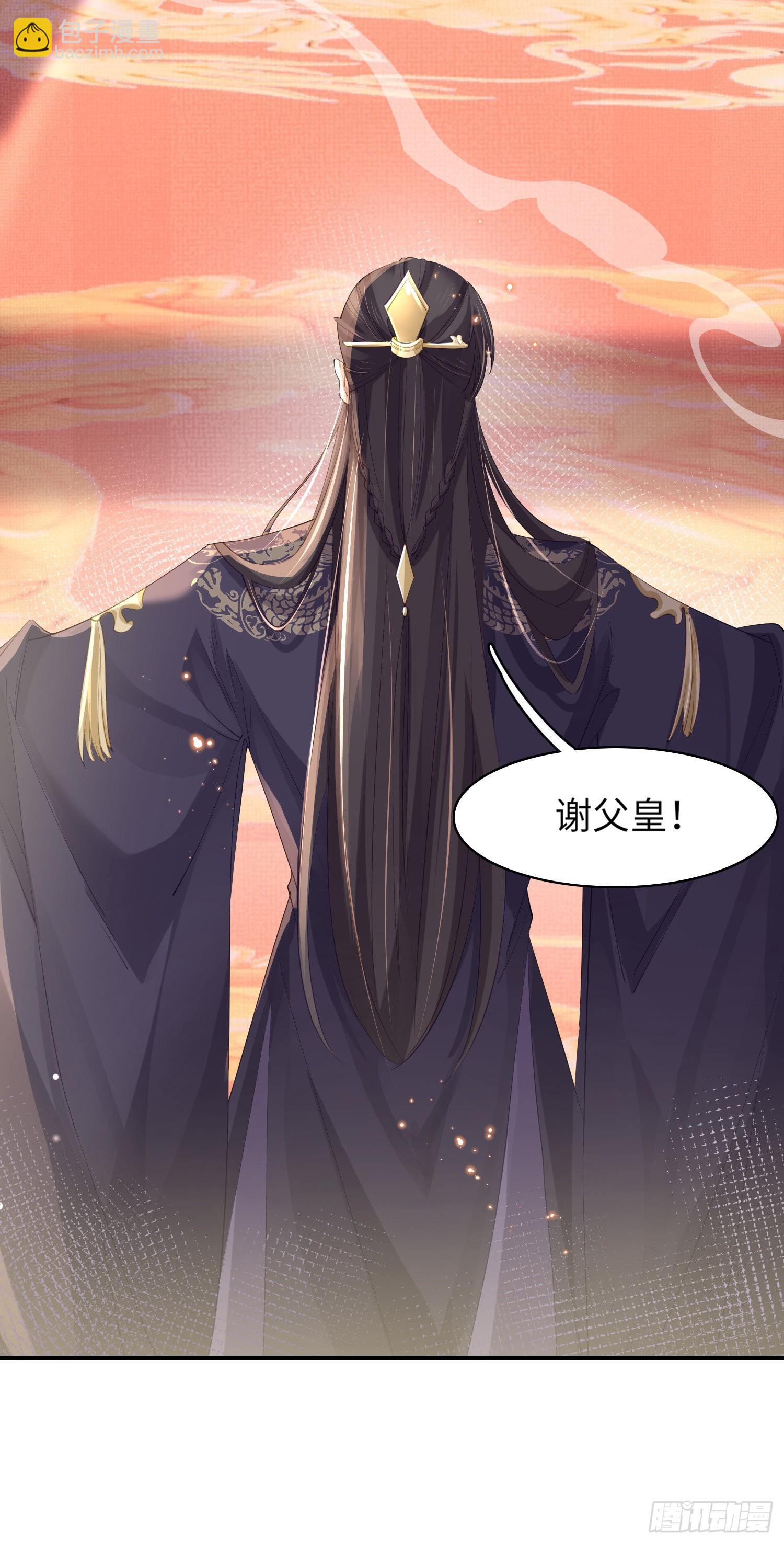 第11话 完美的配合37