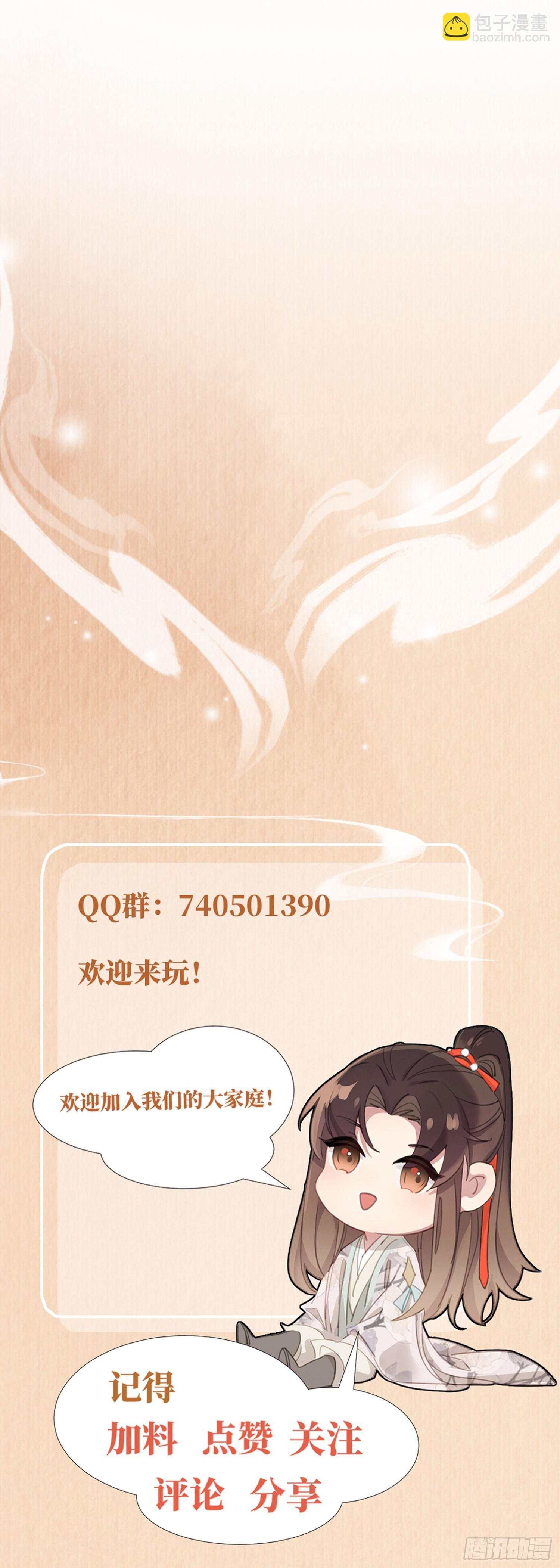 第11话 完美的配合38