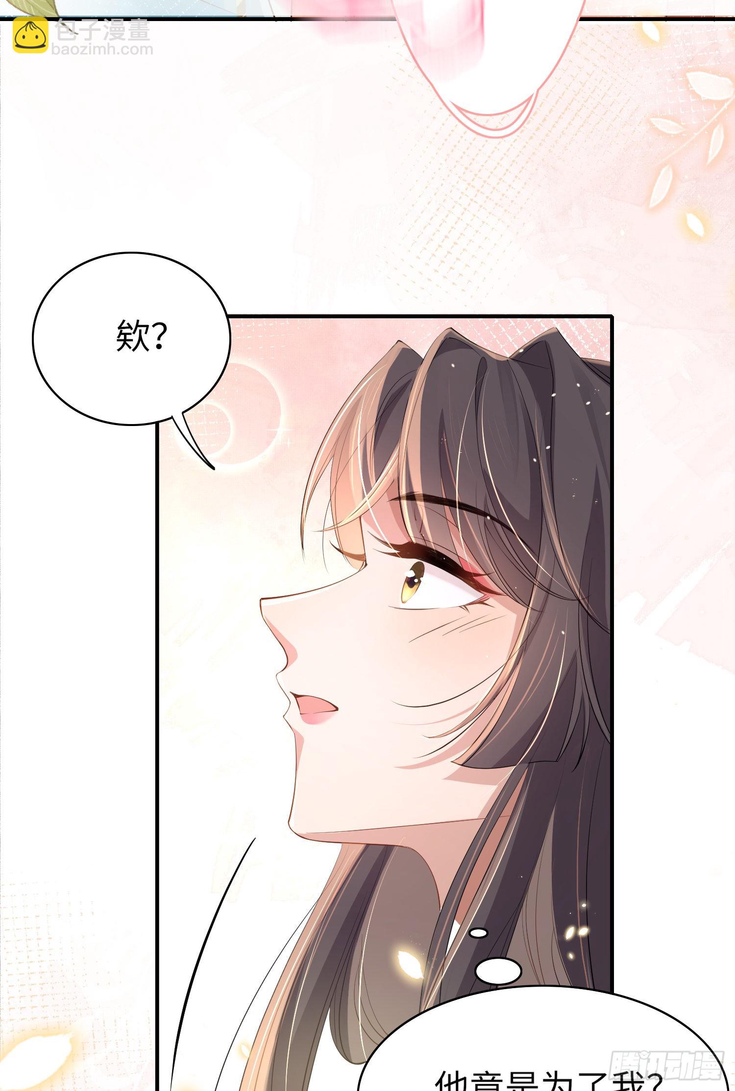 第11话 完美的配合4