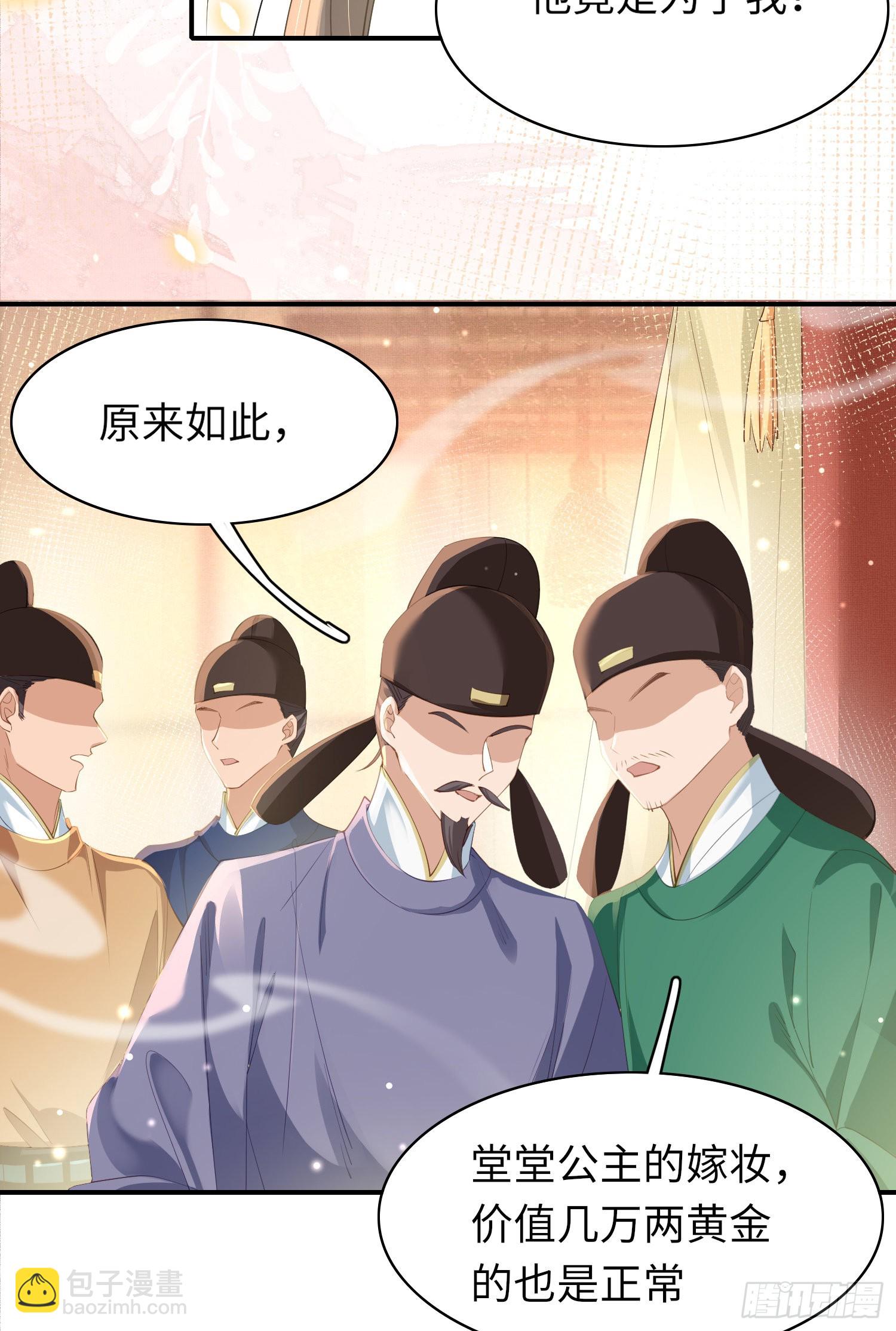 第11话 完美的配合5