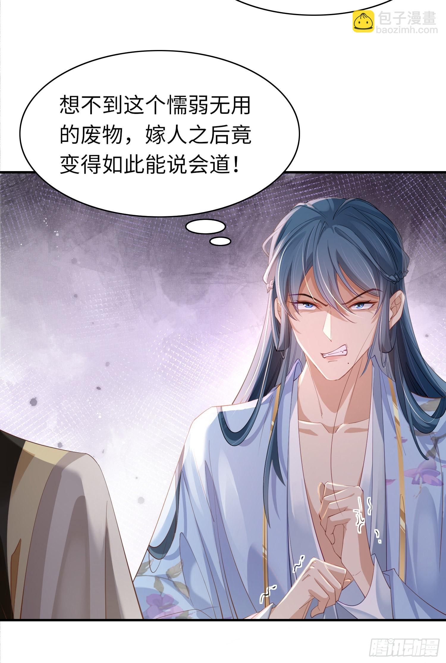 第11话 完美的配合6