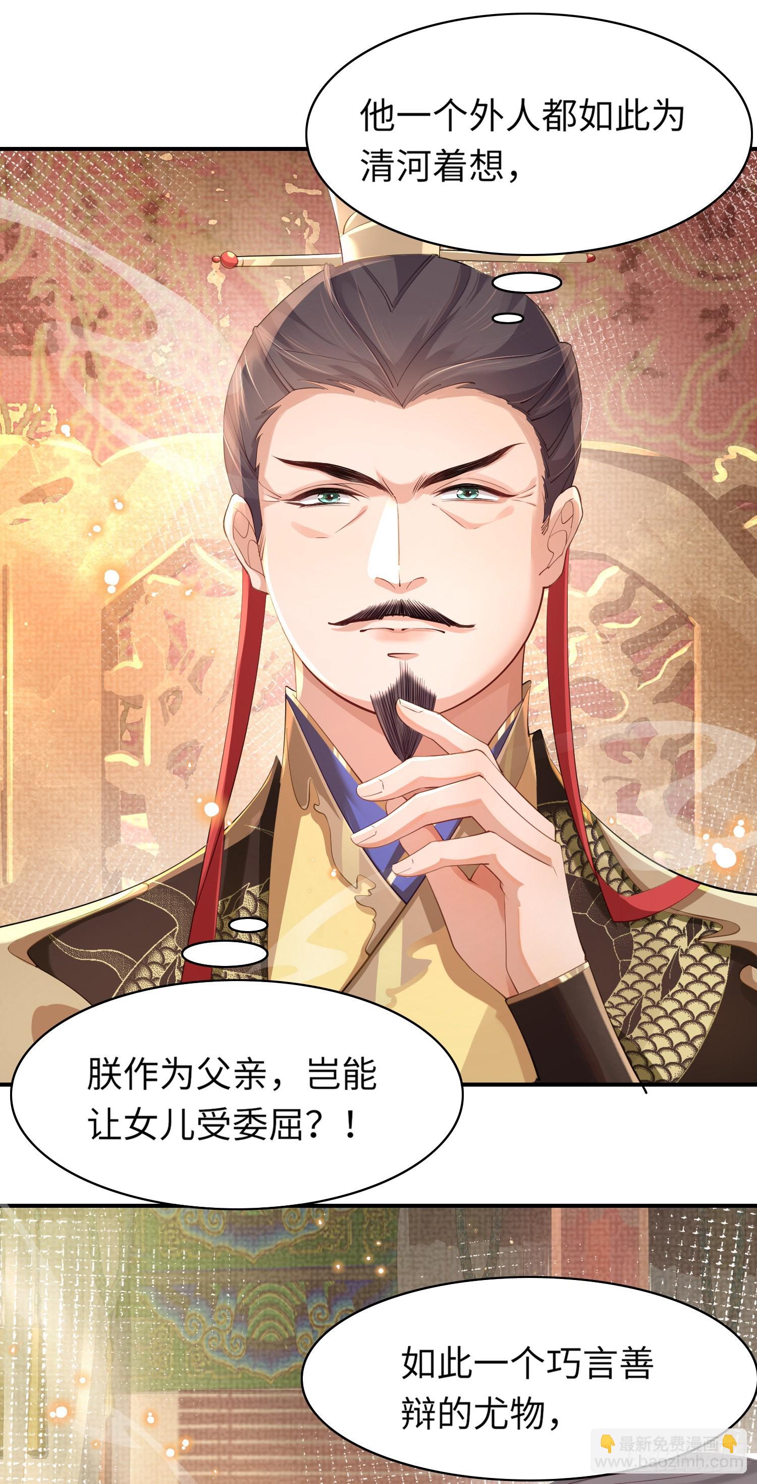 第11话 完美的配合7