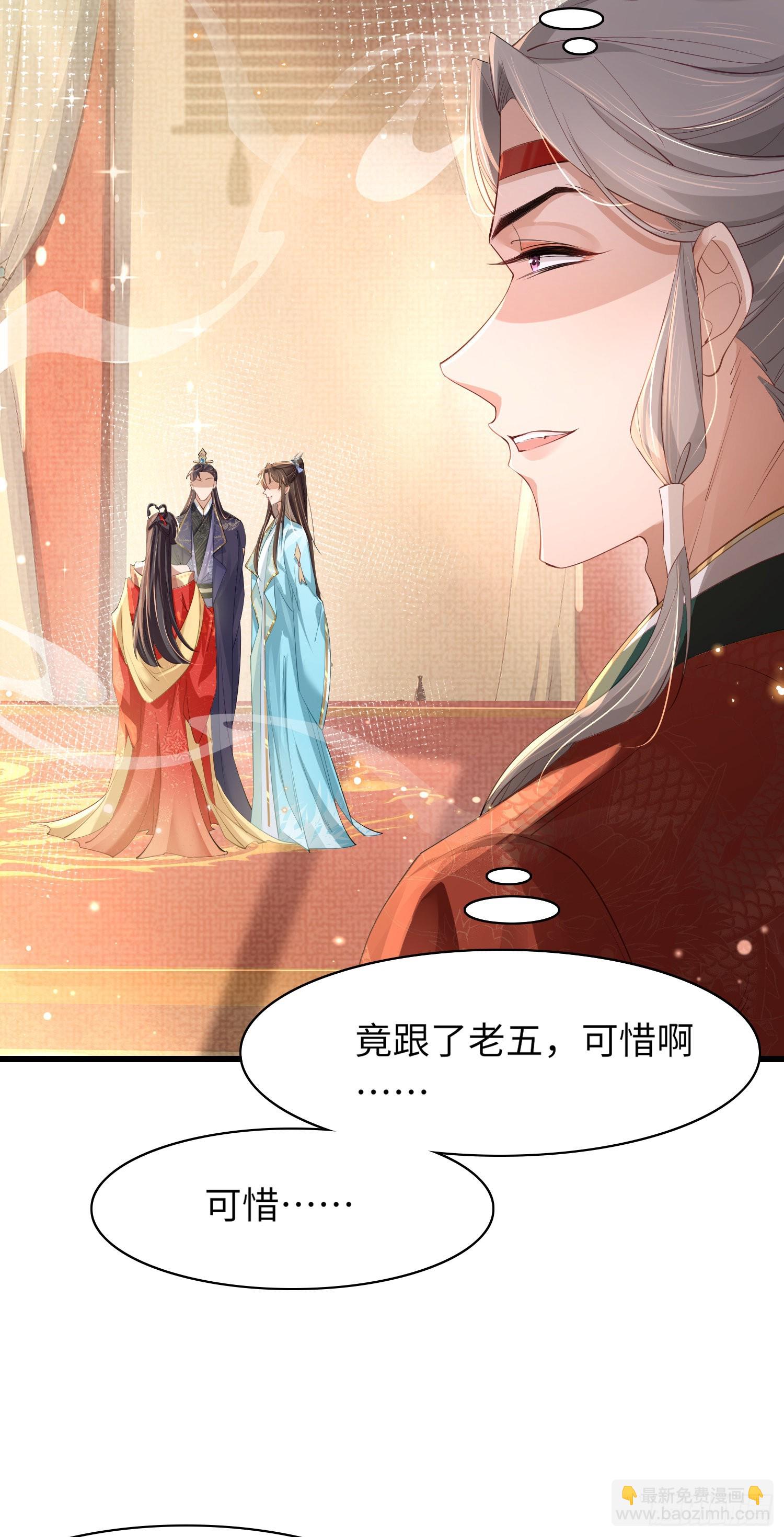 第11话 完美的配合8