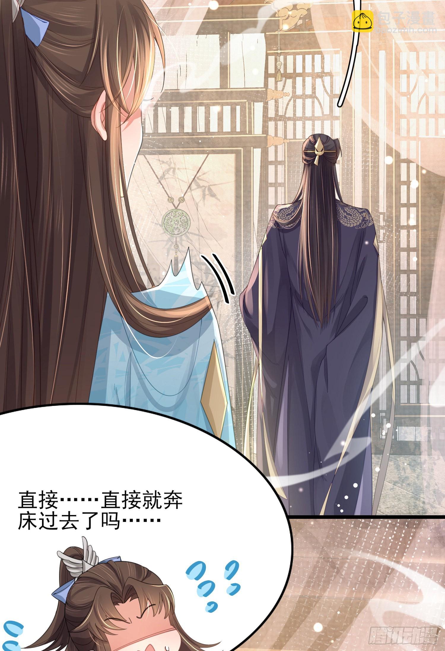 第13话 玄景曜的卧室15