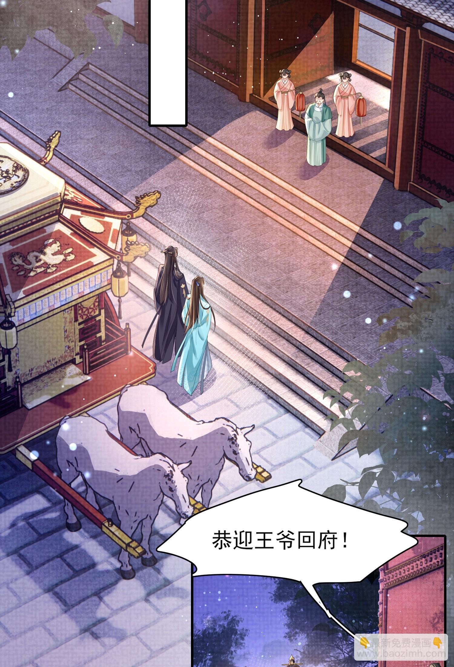 第13话 玄景曜的卧室2